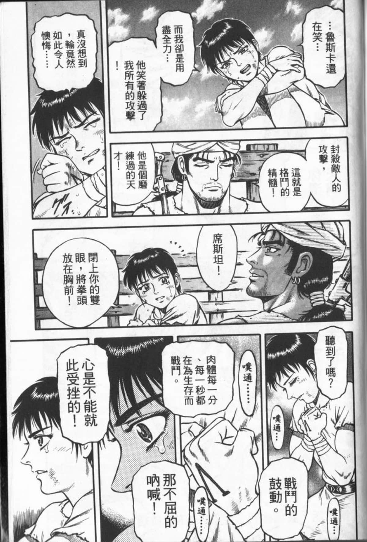 Page 188
