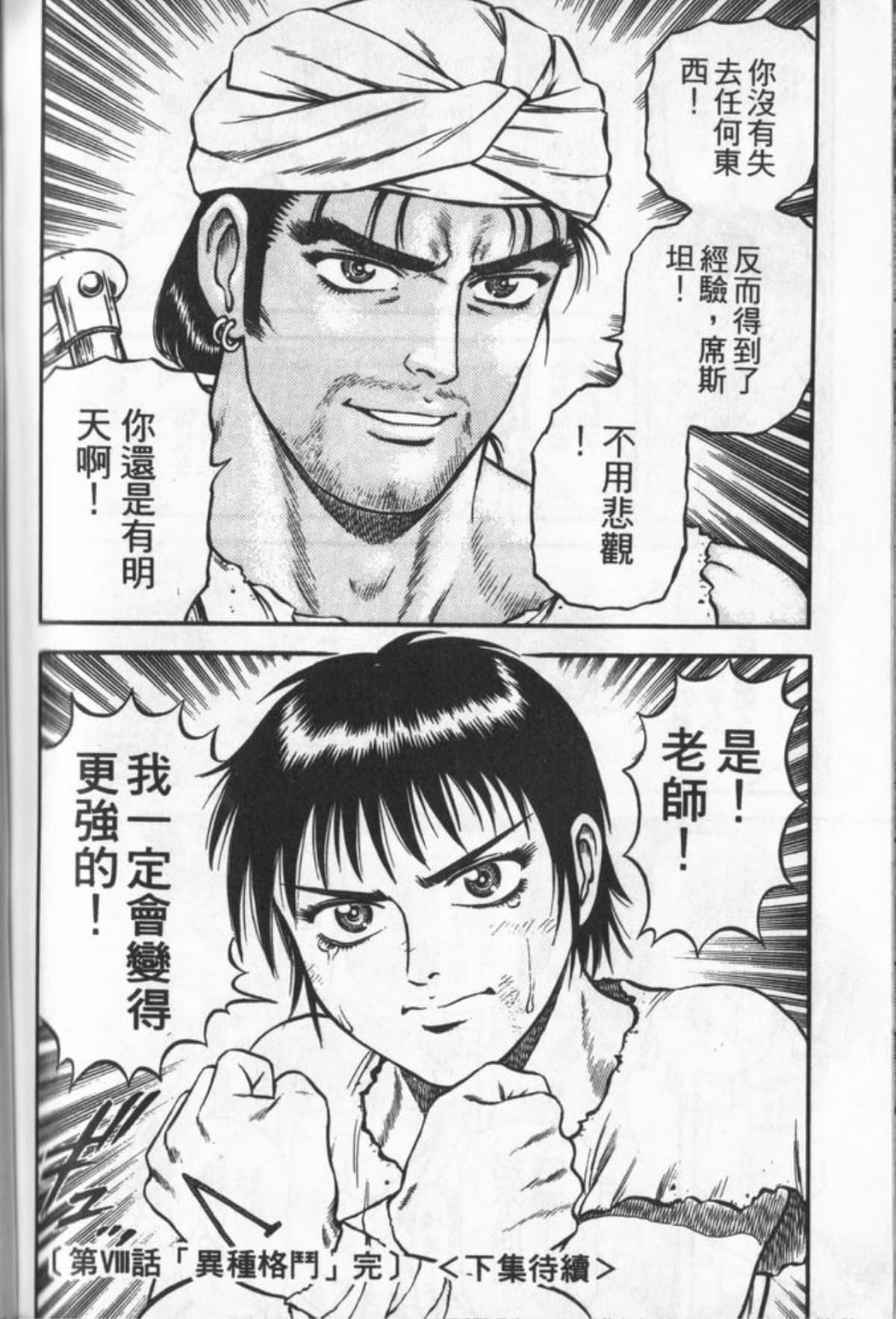 Page 189