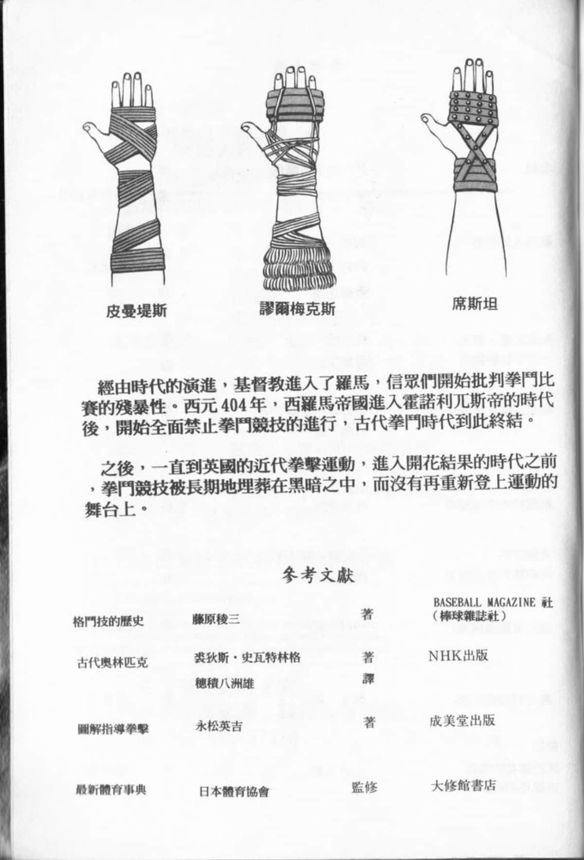 Page 192