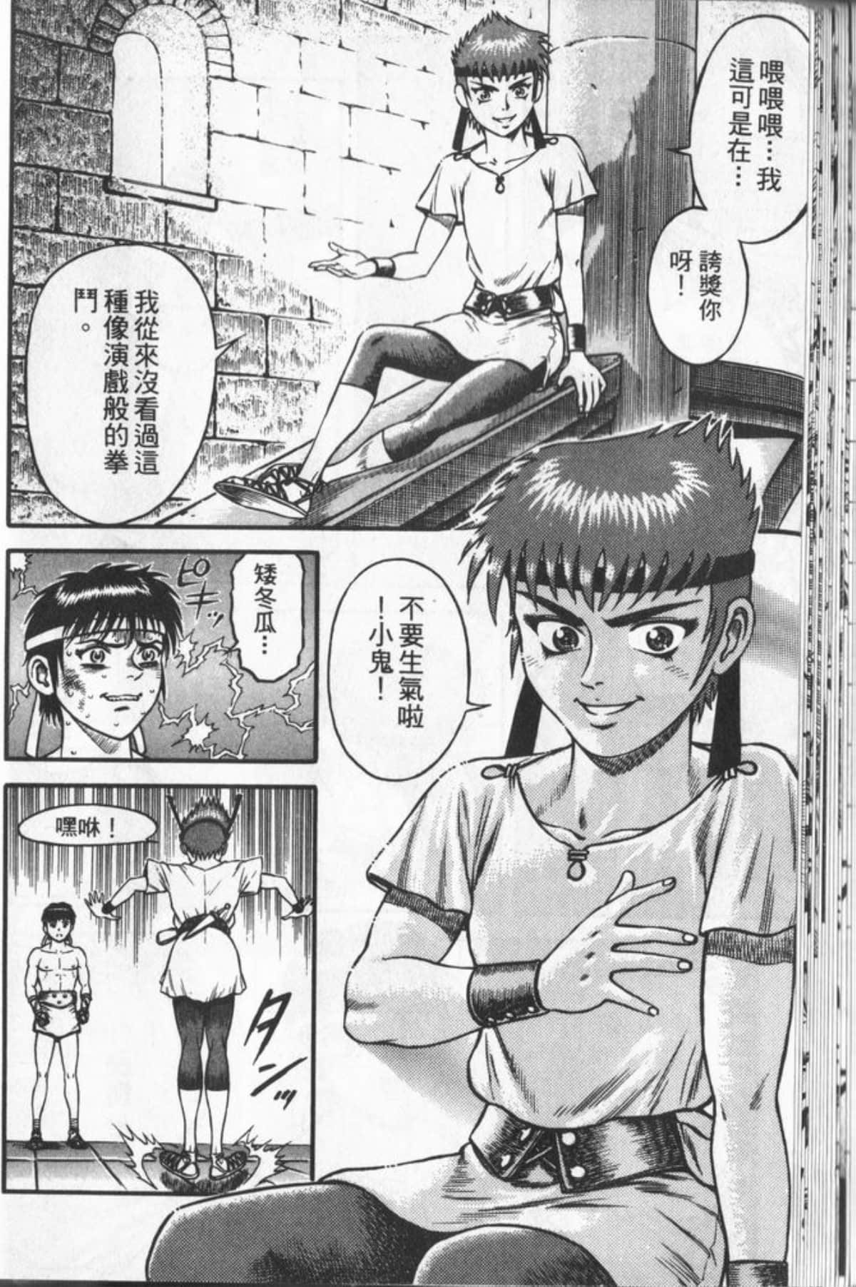 Page 31