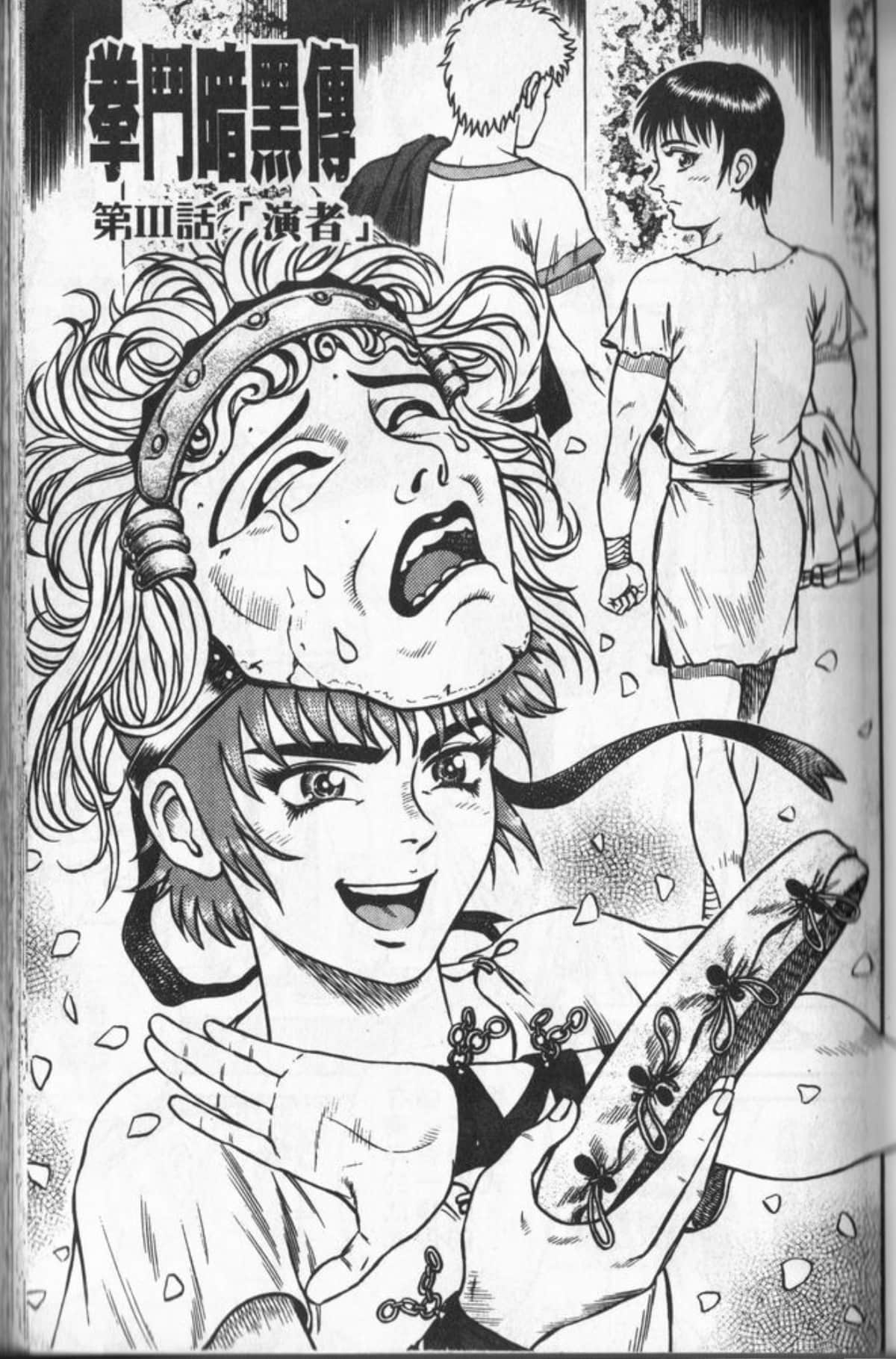 Page 56