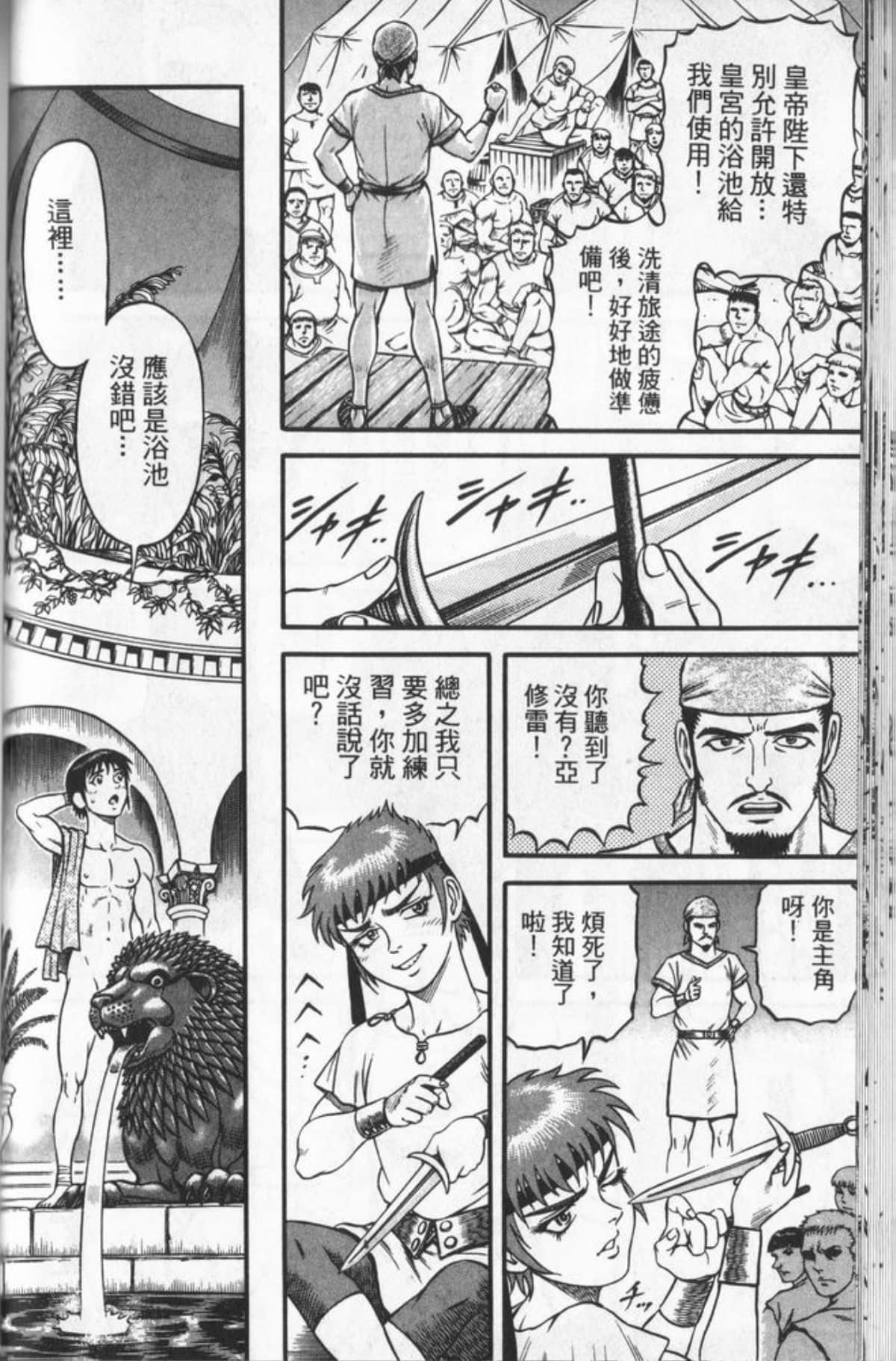 Page 65