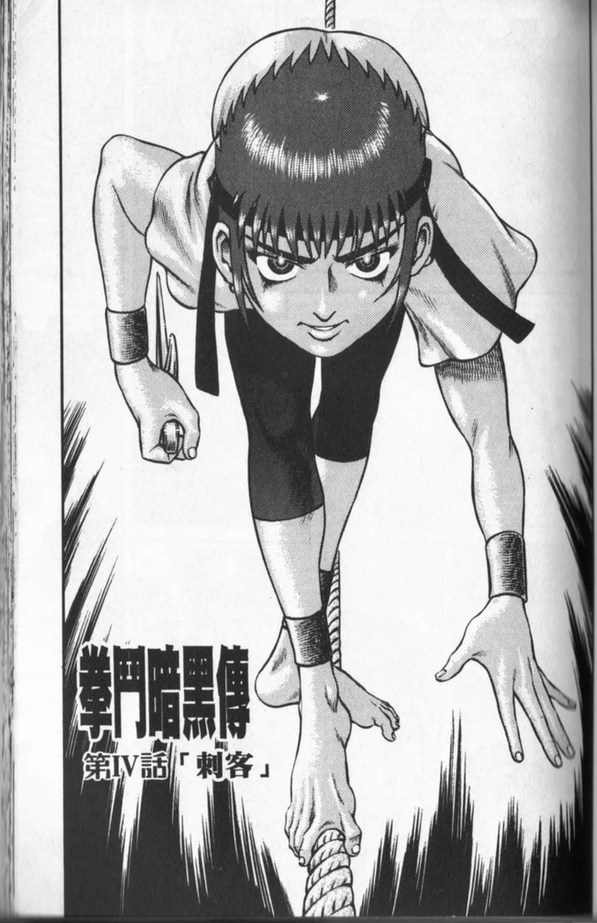 Page 78