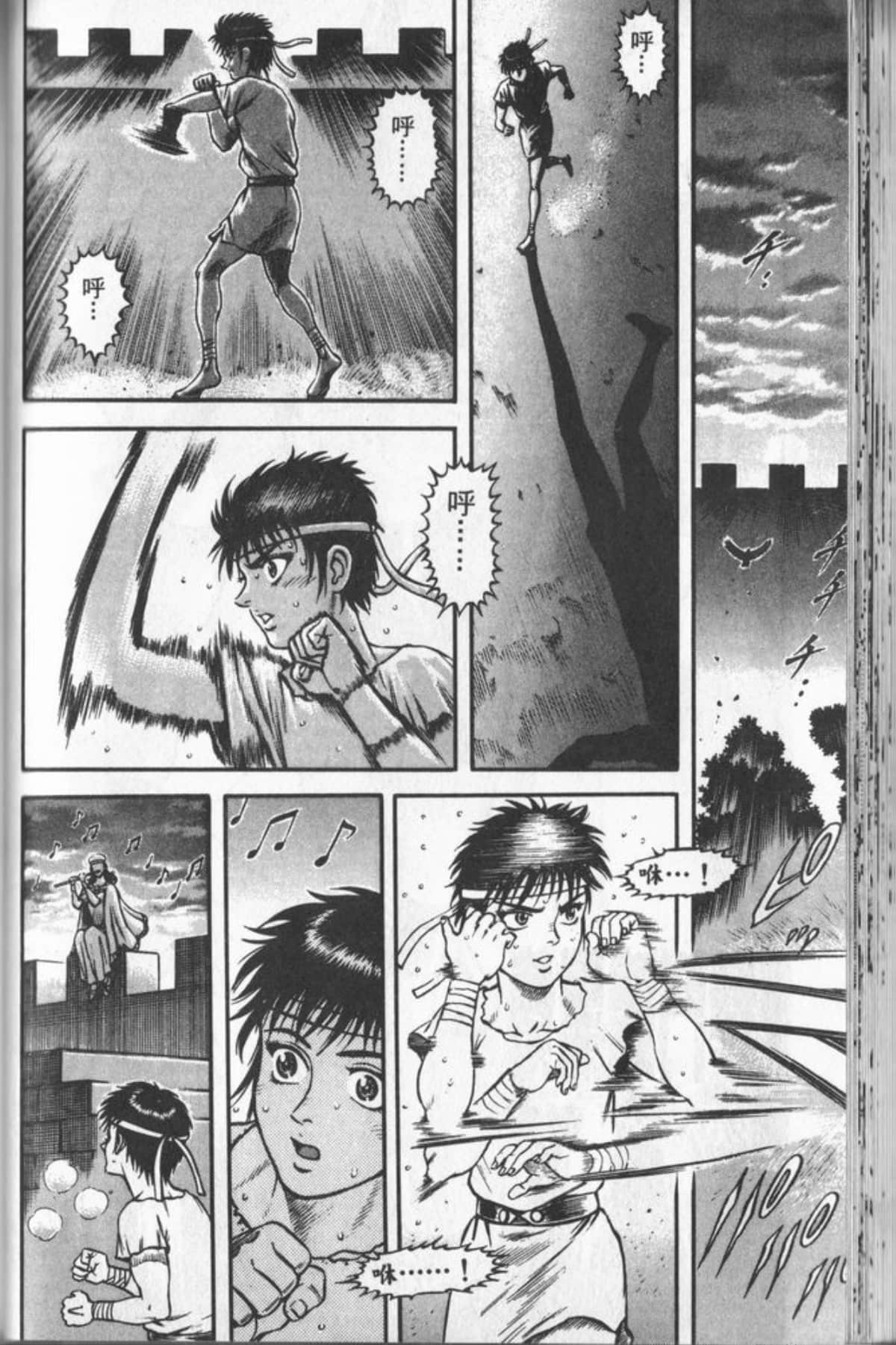 Page 79