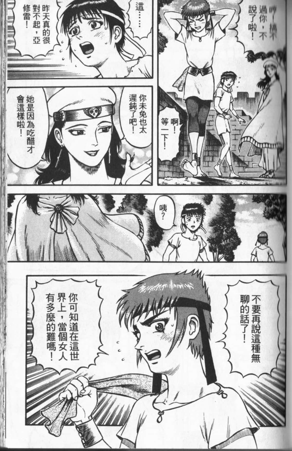 Page 82