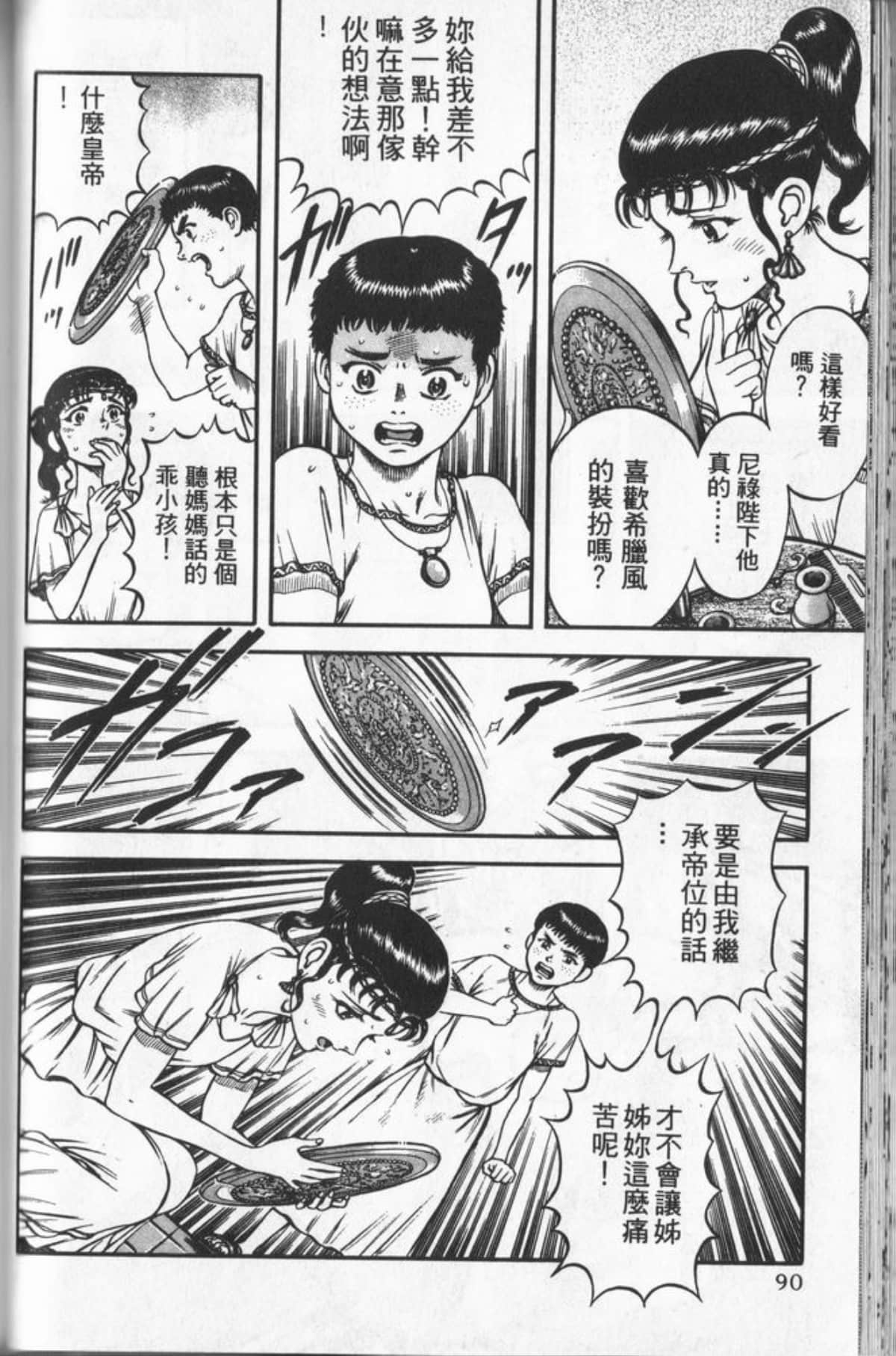 Page 89