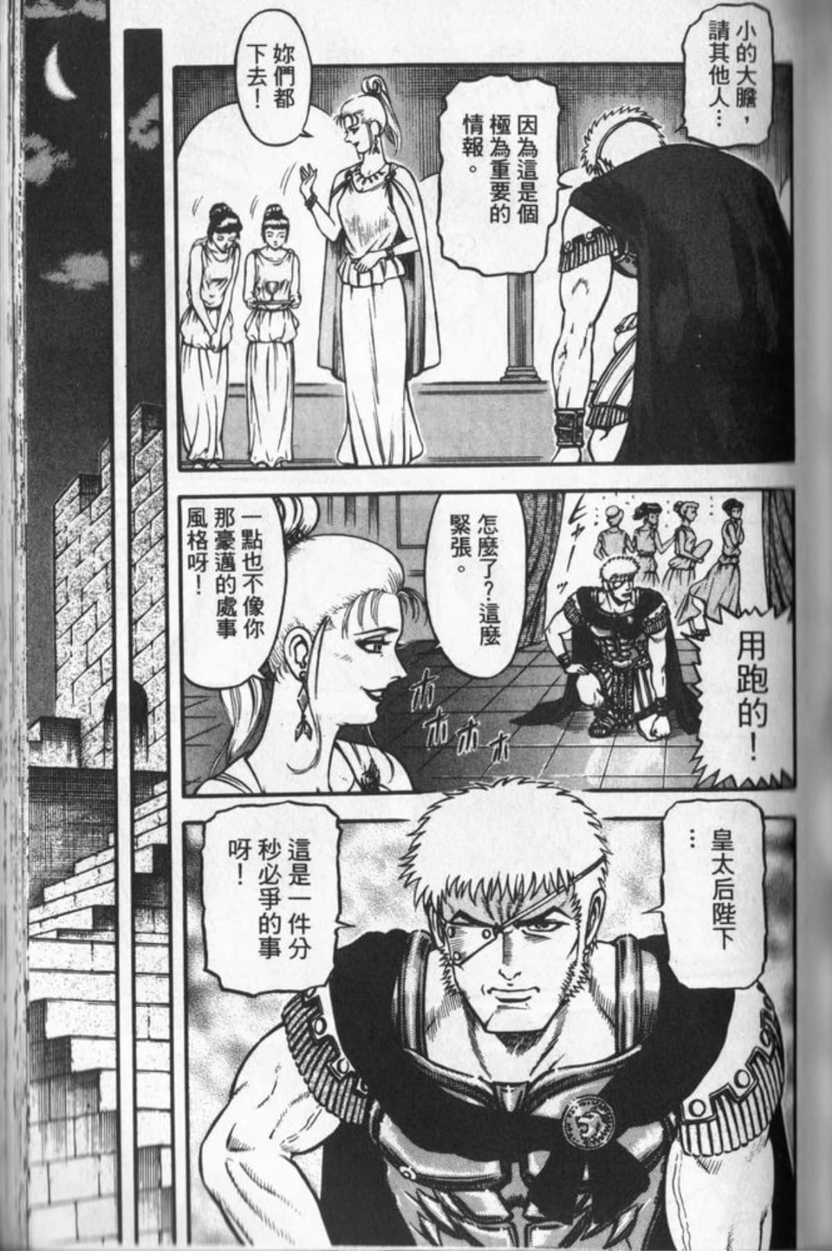 Page 92