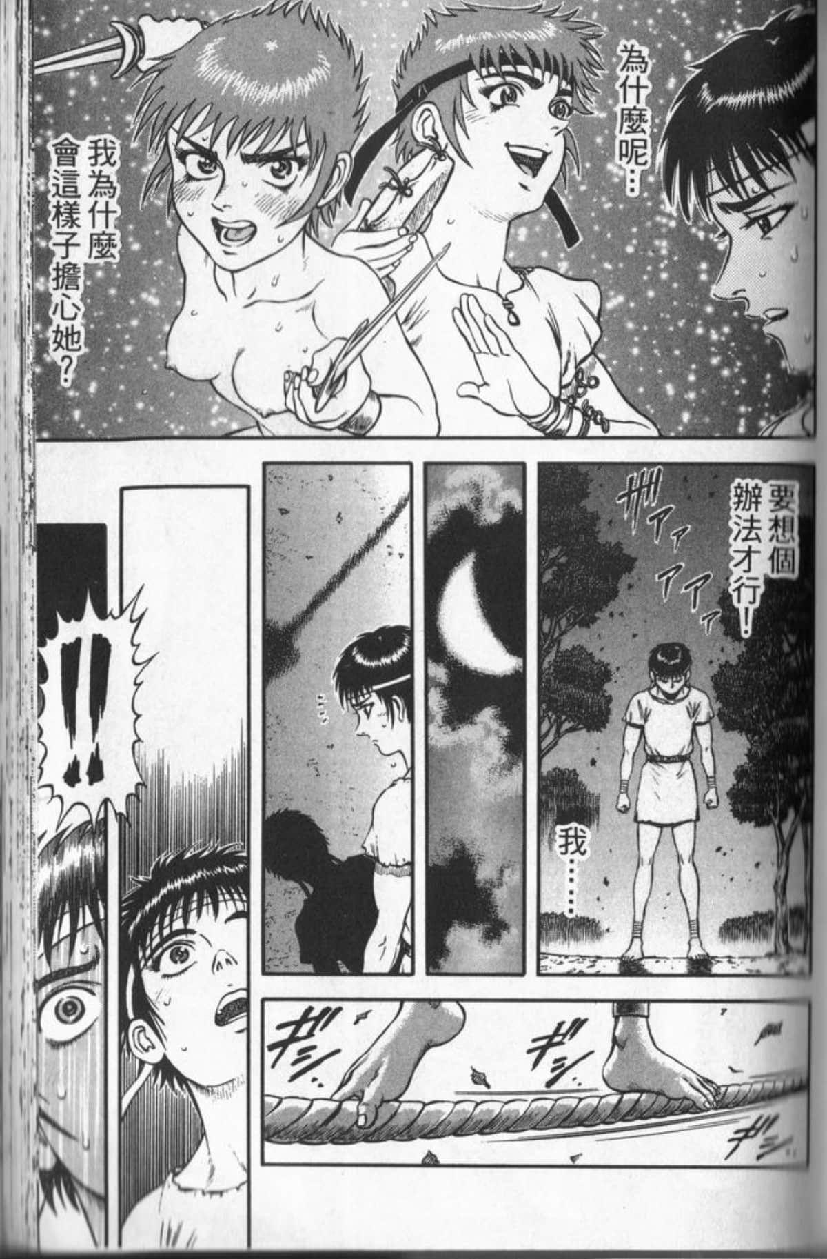 Page 94
