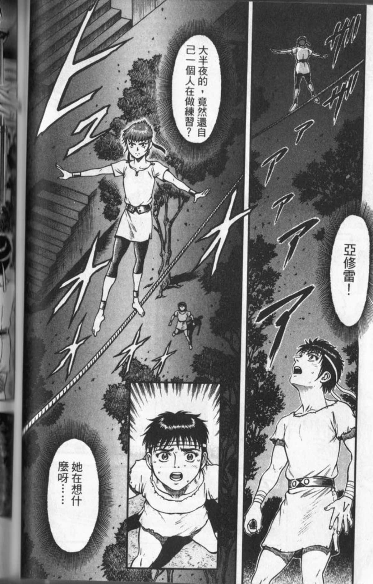 Page 95