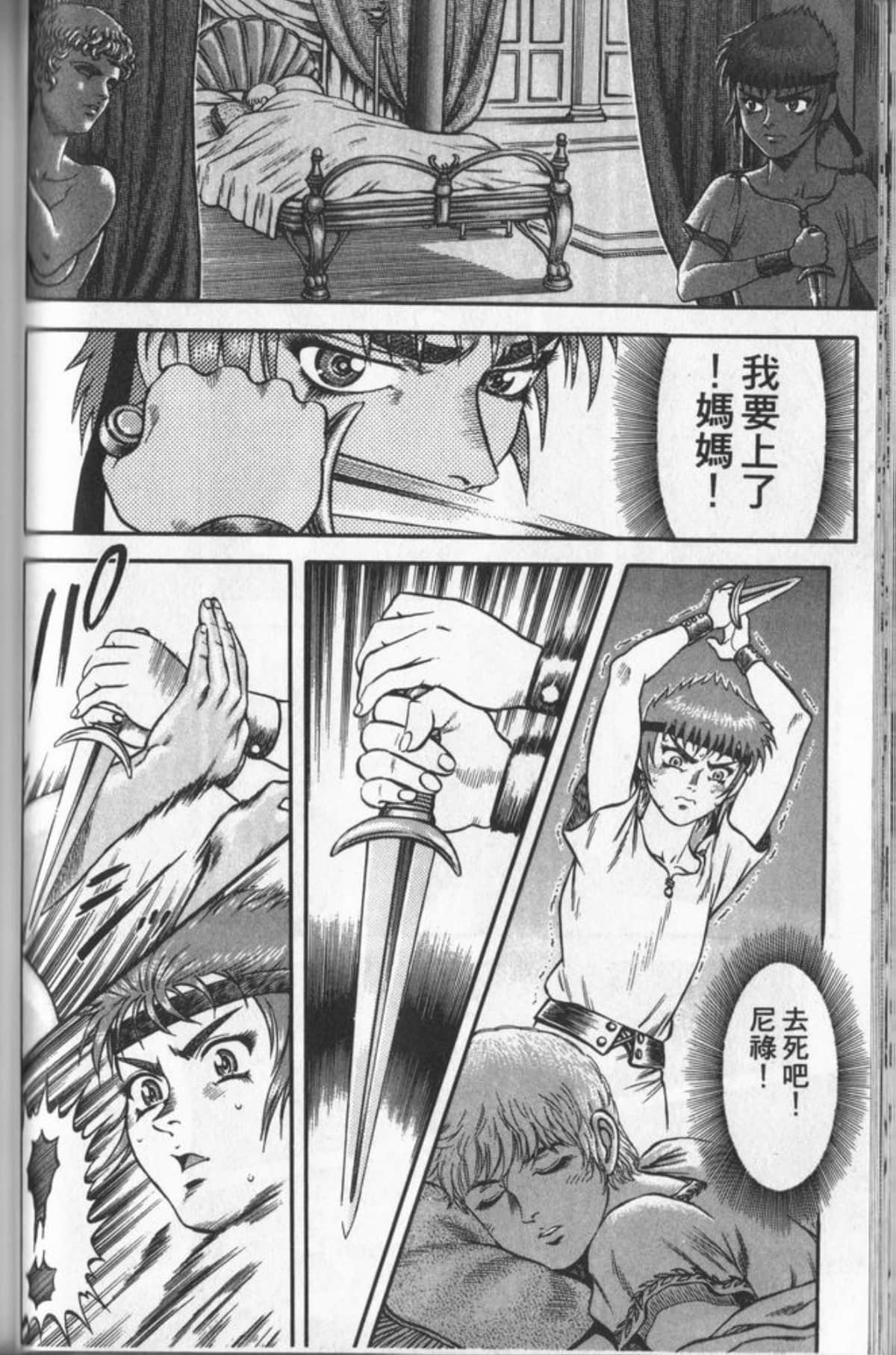 Page 97