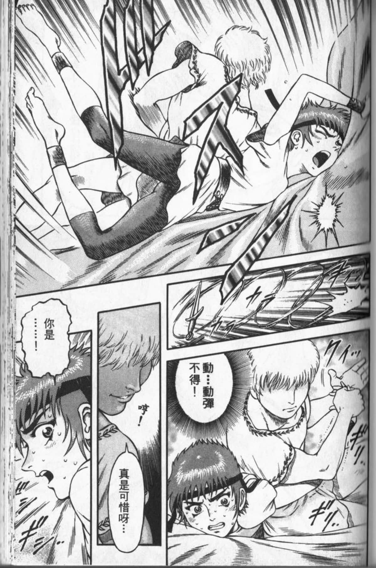 Page 98