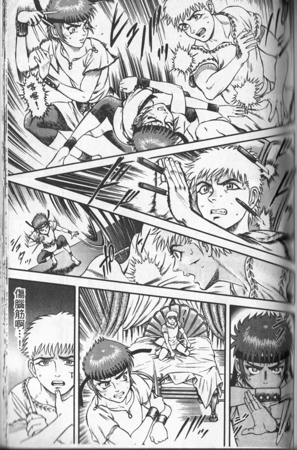 Page 102