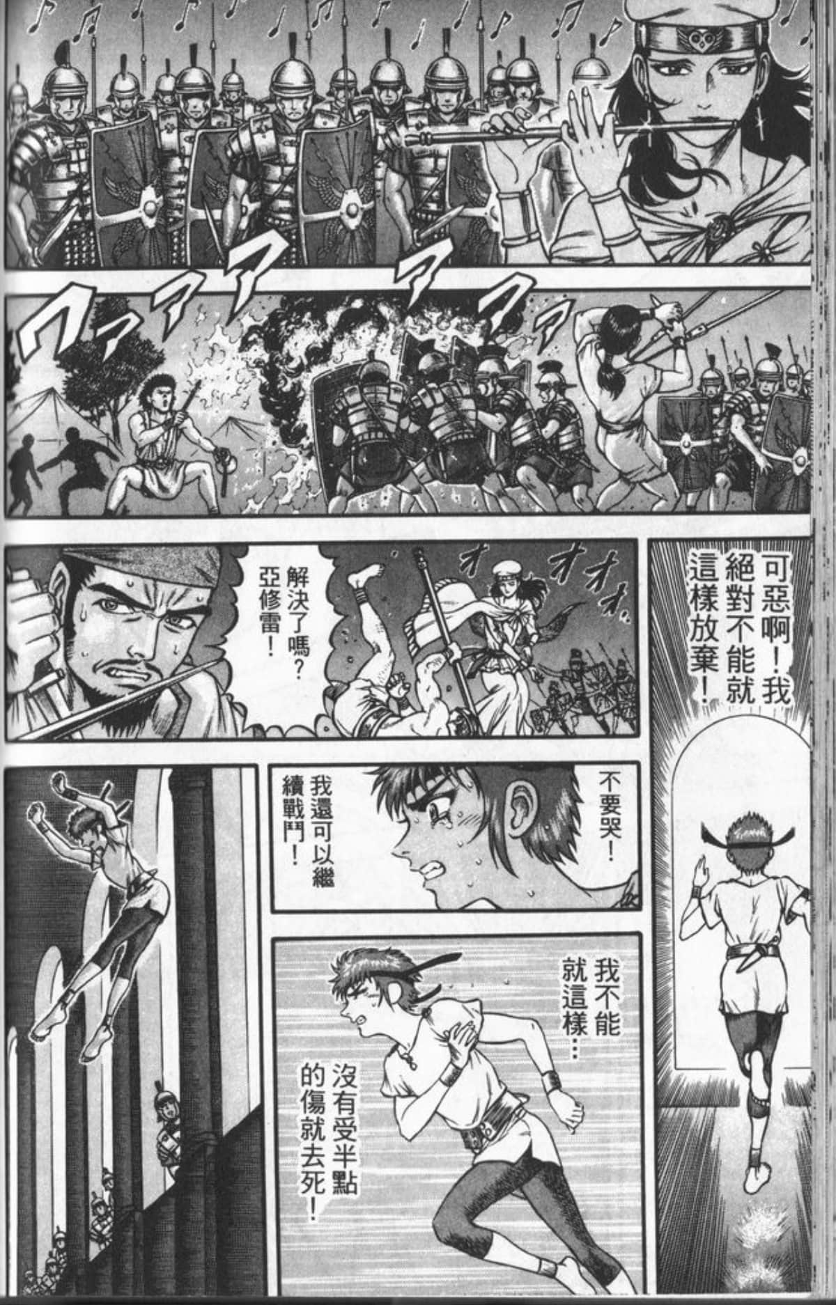 Page 103