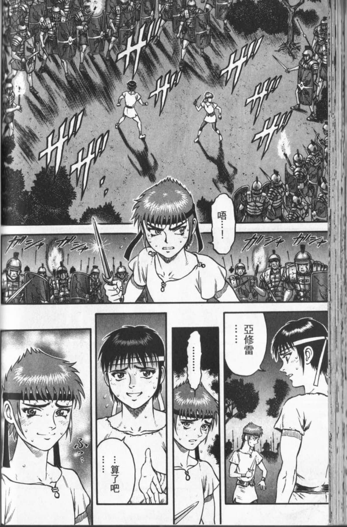 Page 107