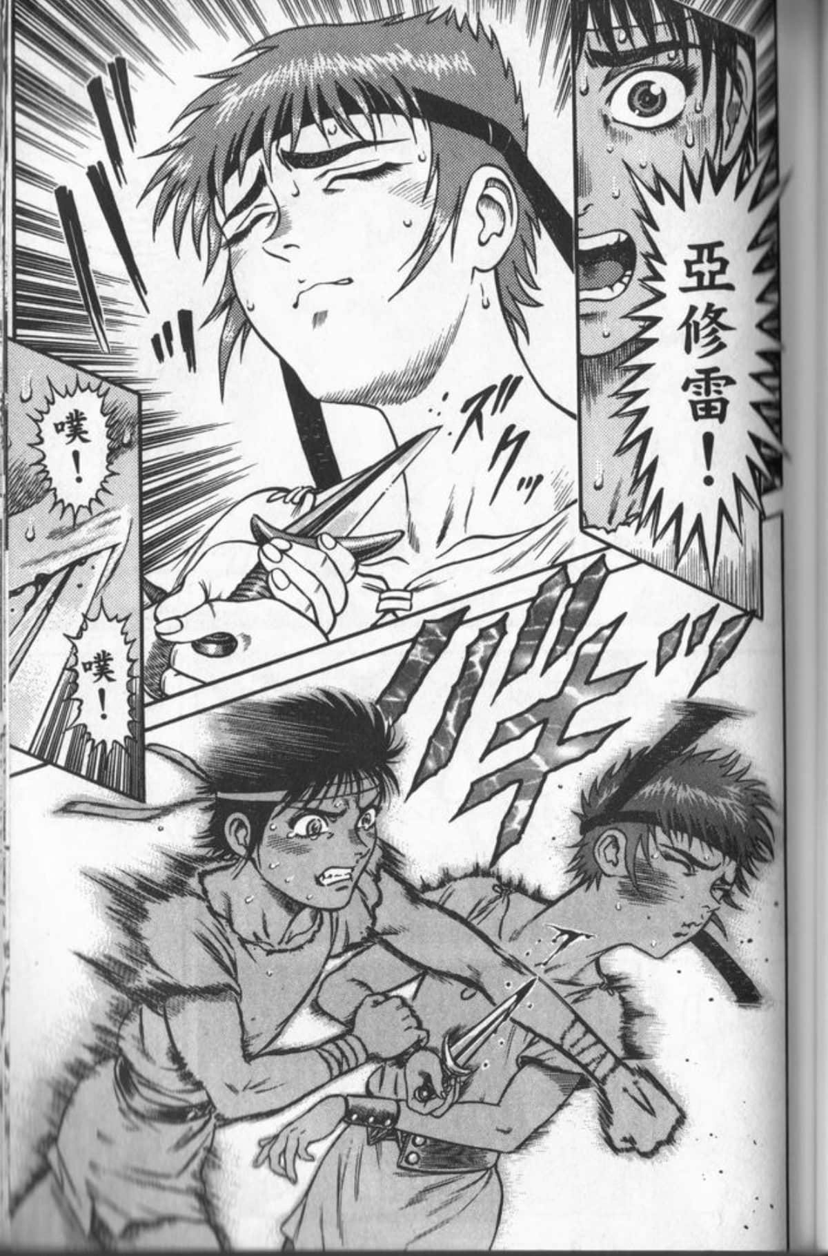 Page 108