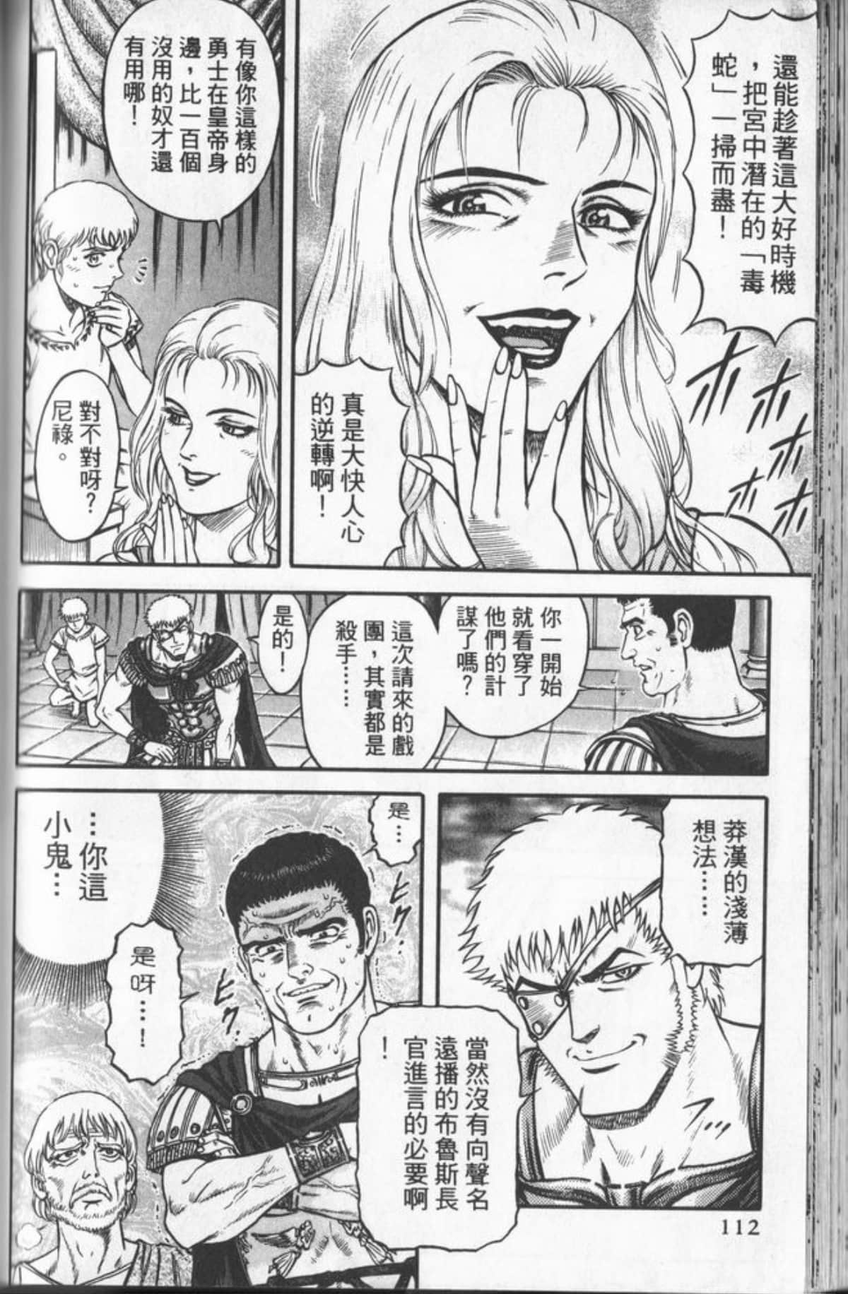 Page 111