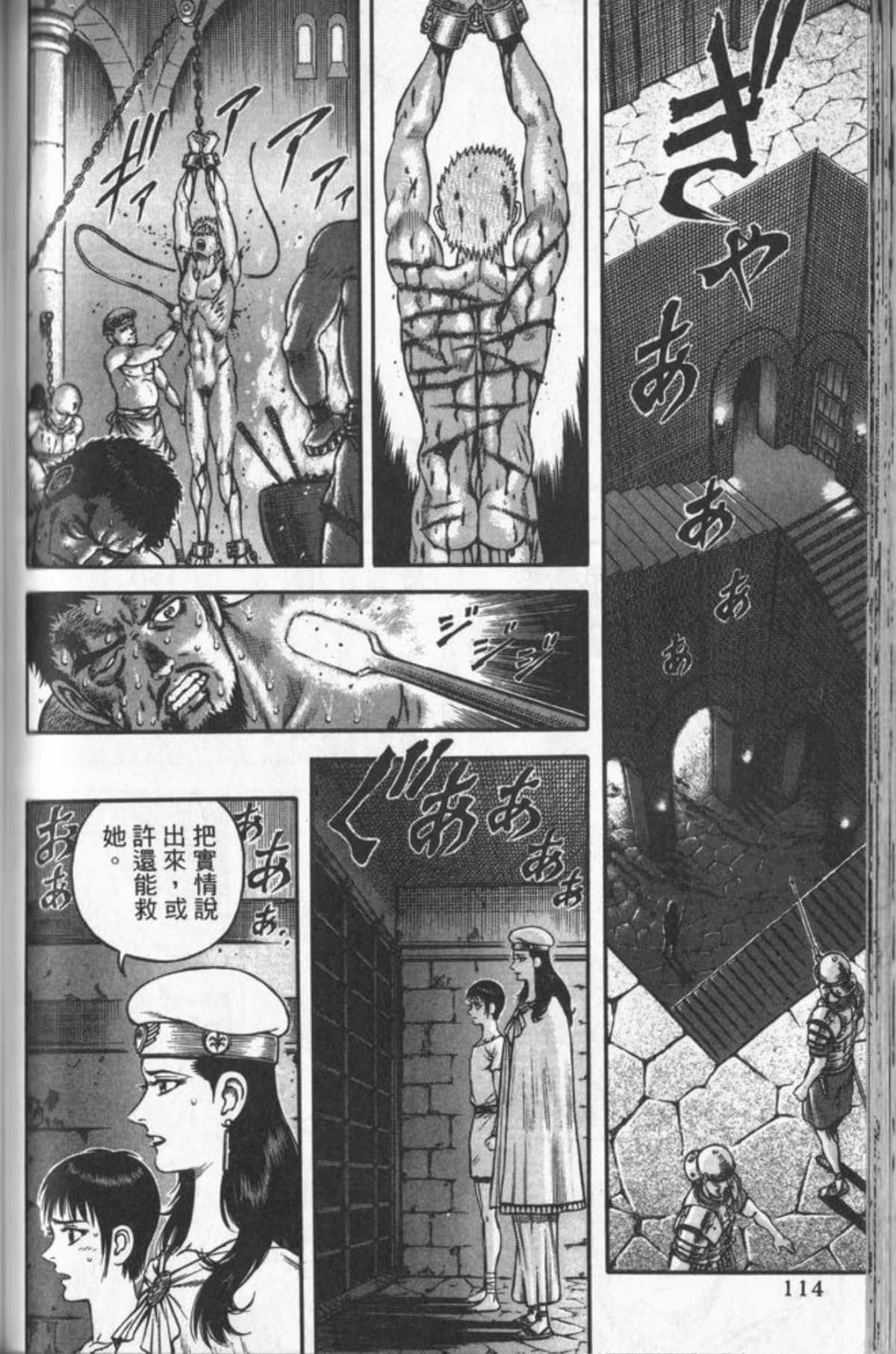 Page 113