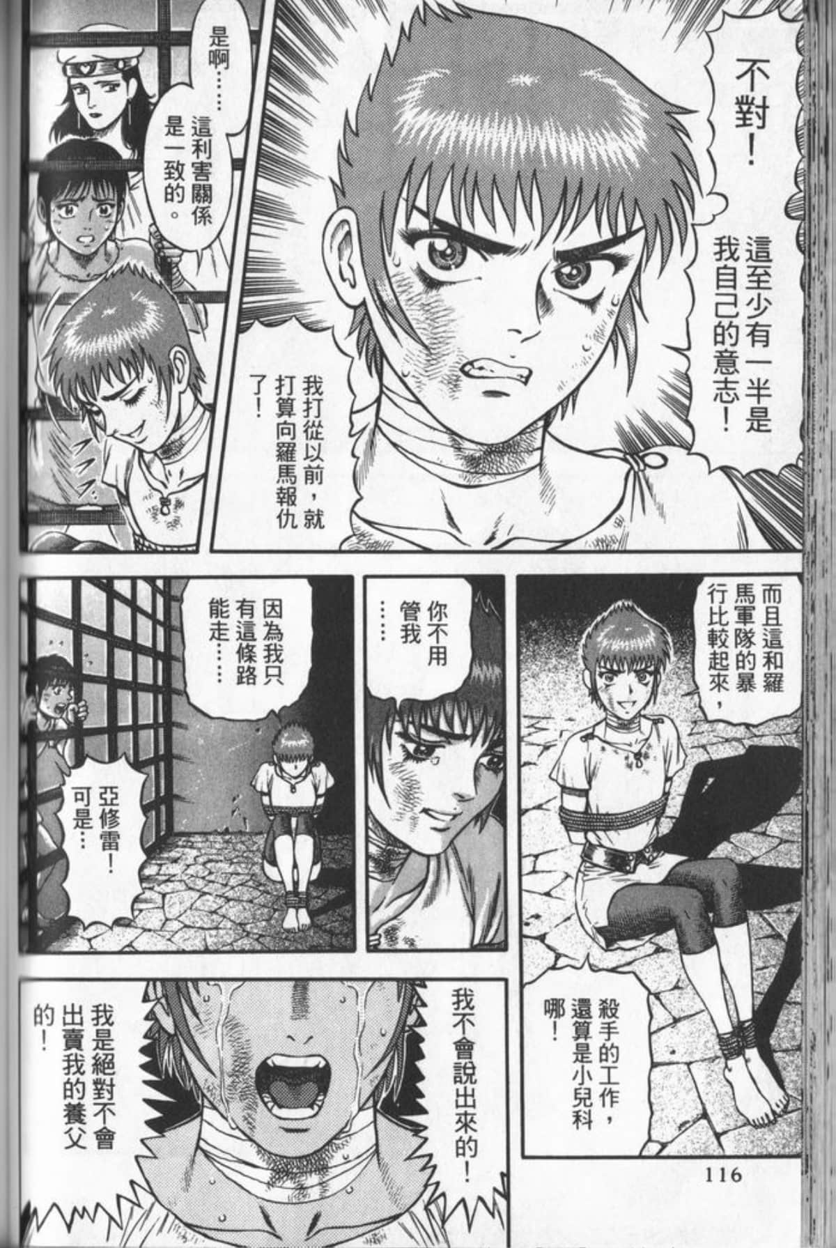 Page 115