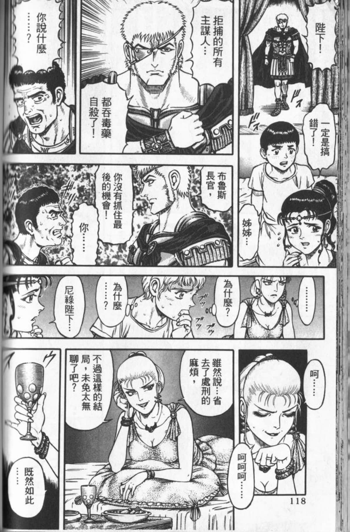 Page 117