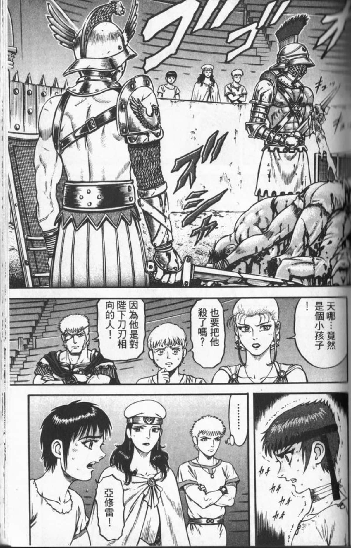 Page 120