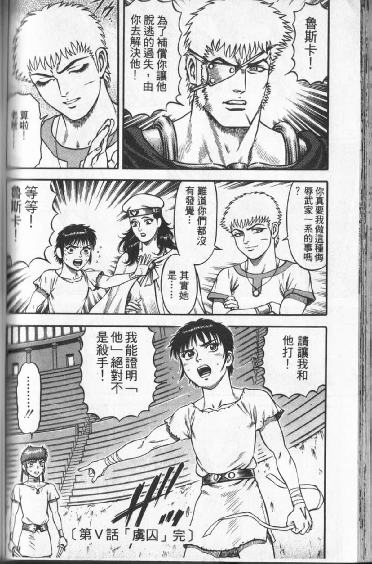 Page 121