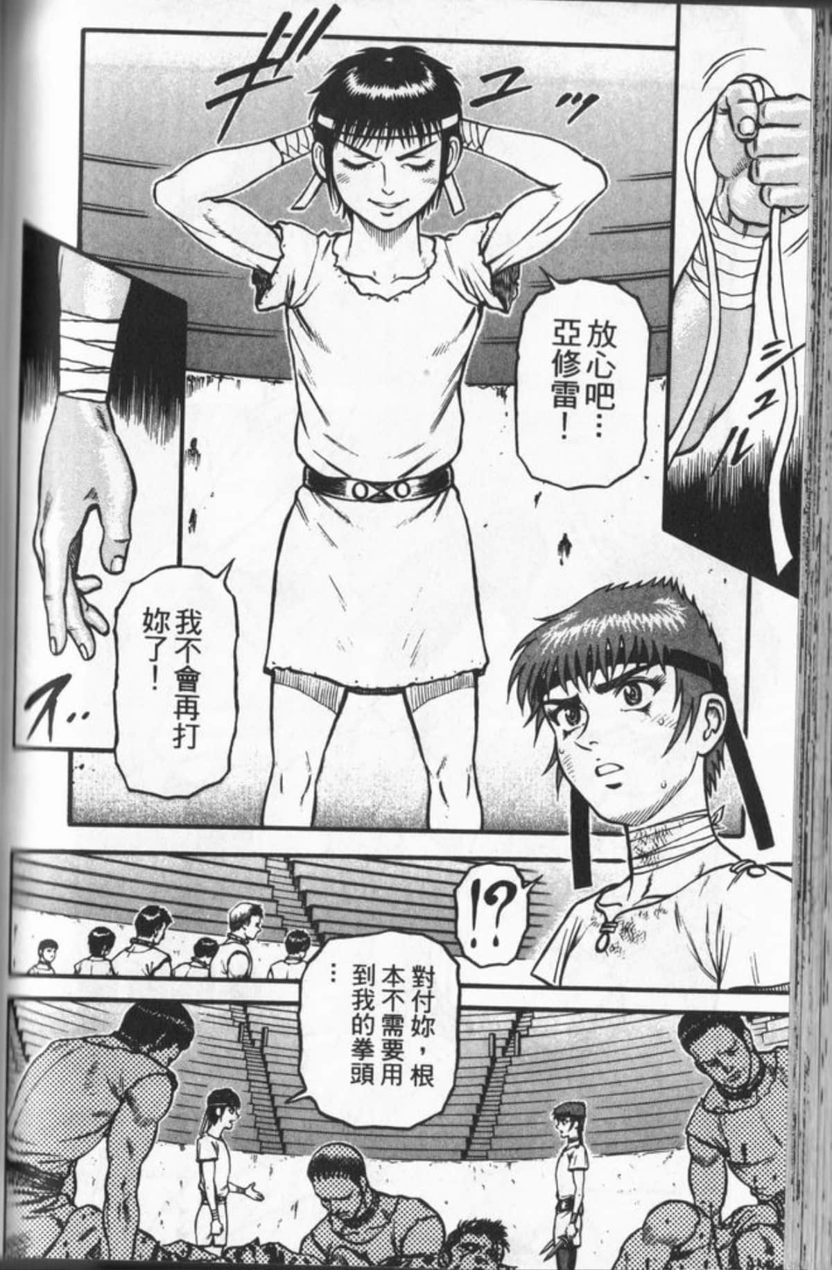 Page 123