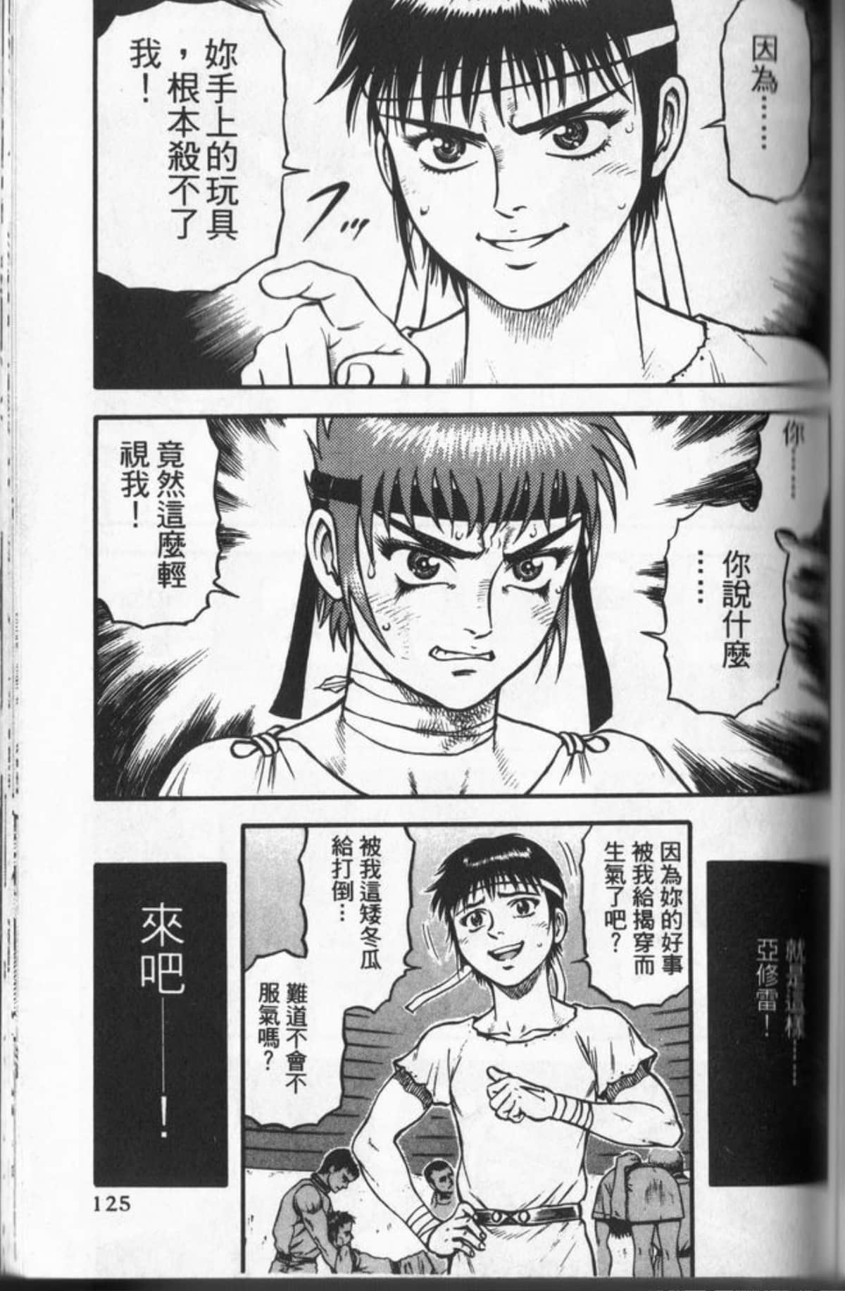 Page 124