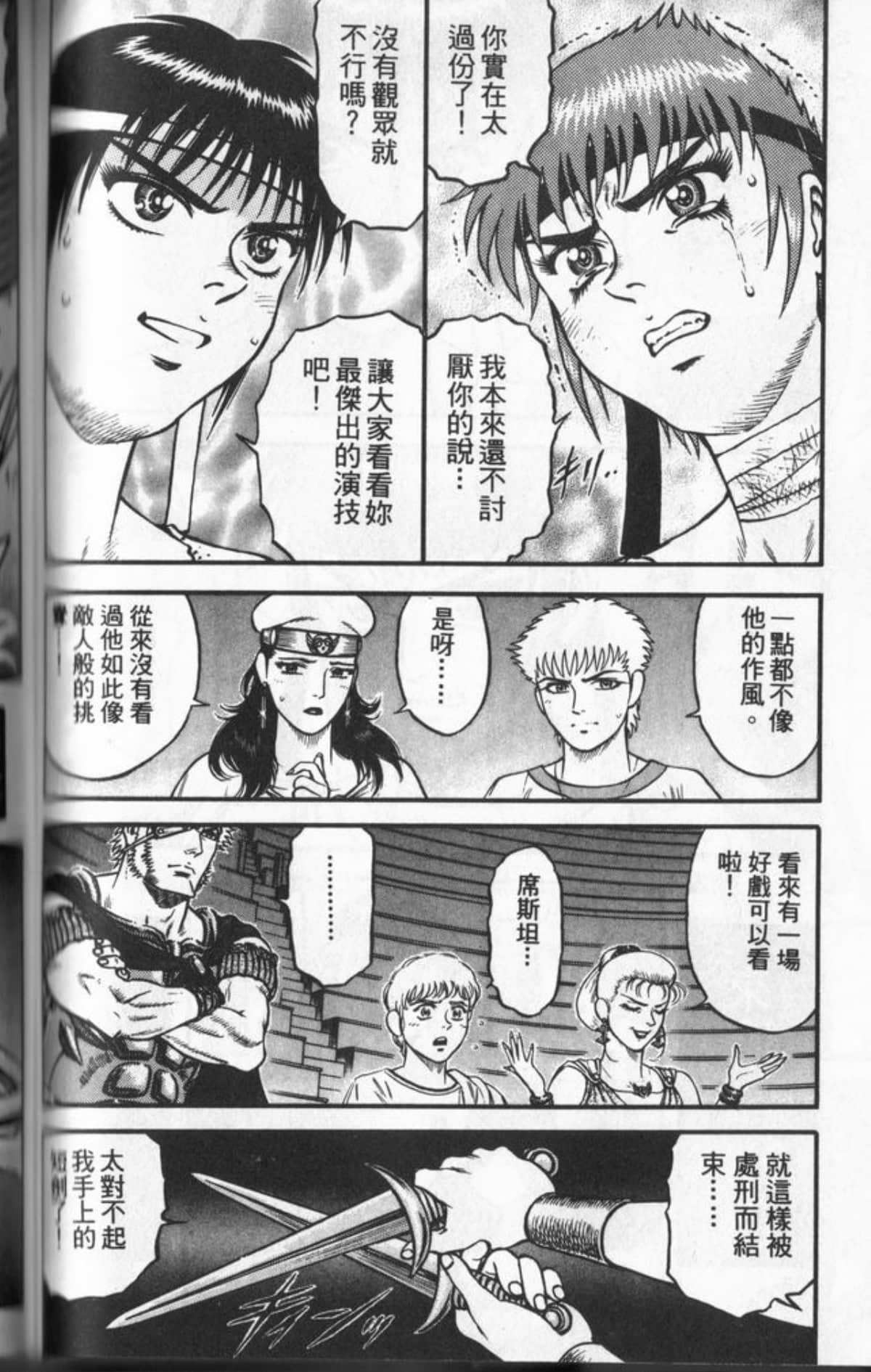 Page 125