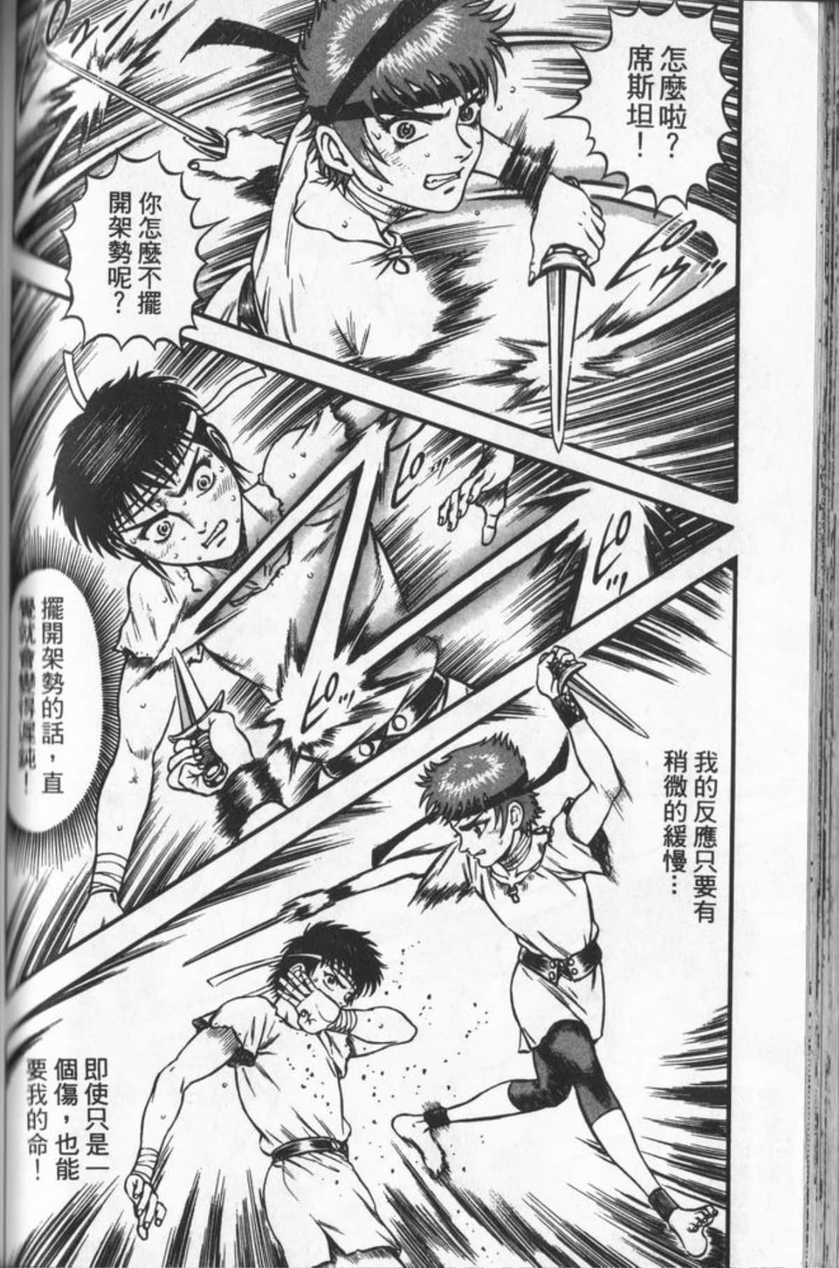 Page 129