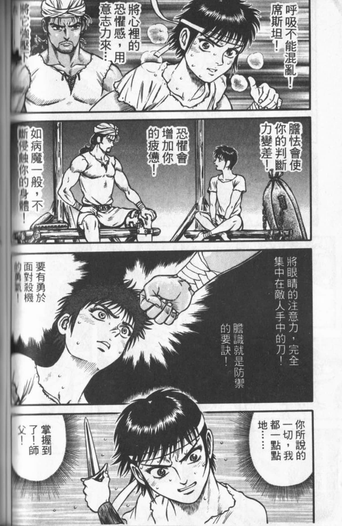 Page 131