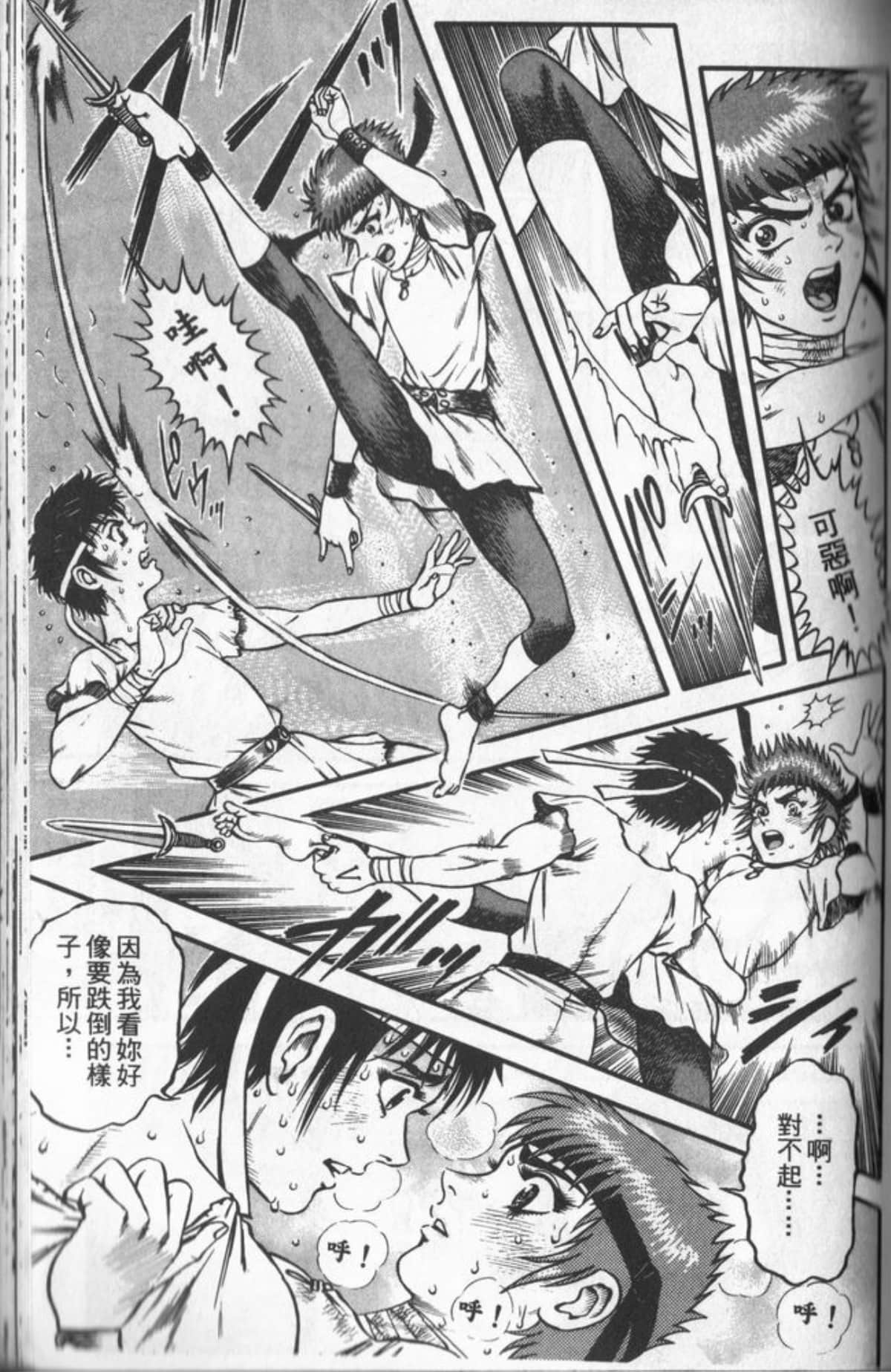 Page 132