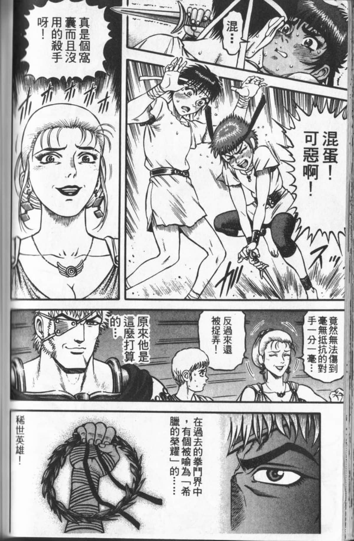 Page 133