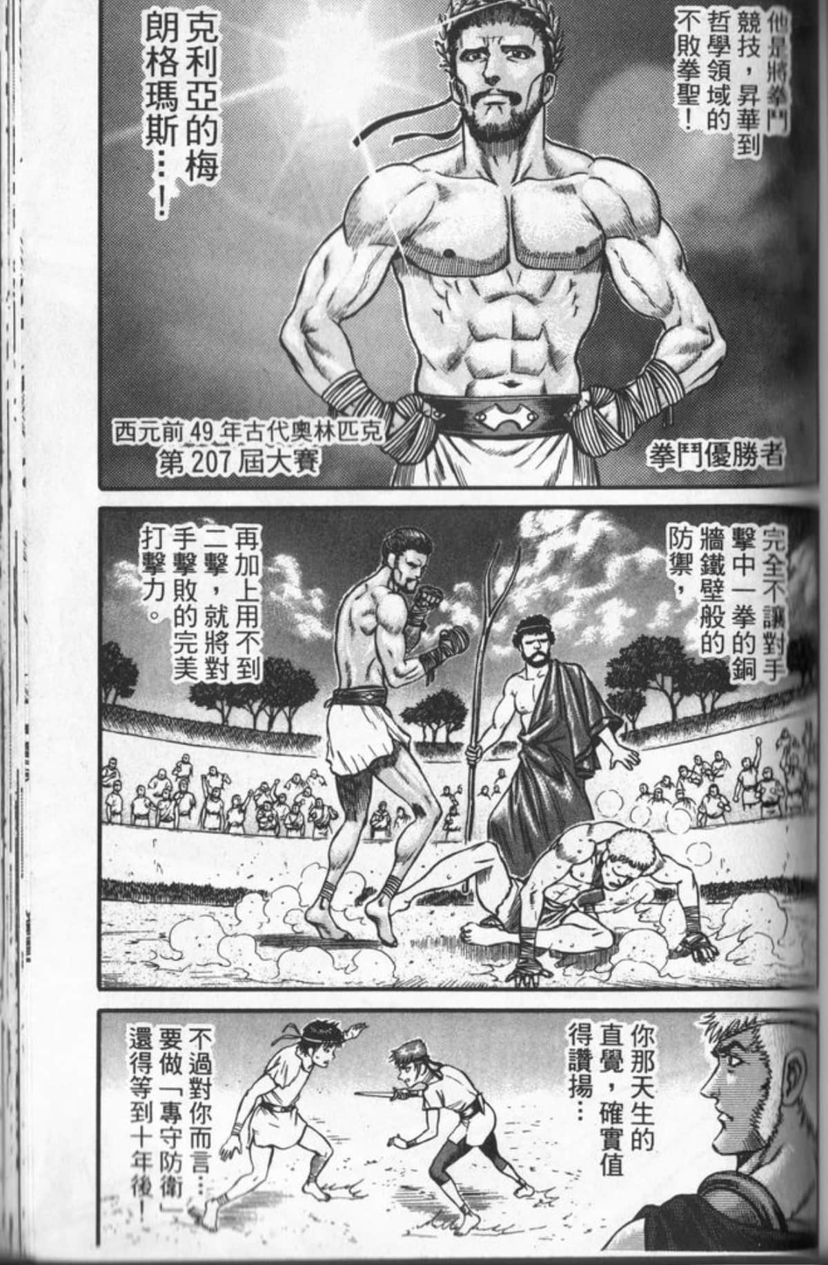 Page 134
