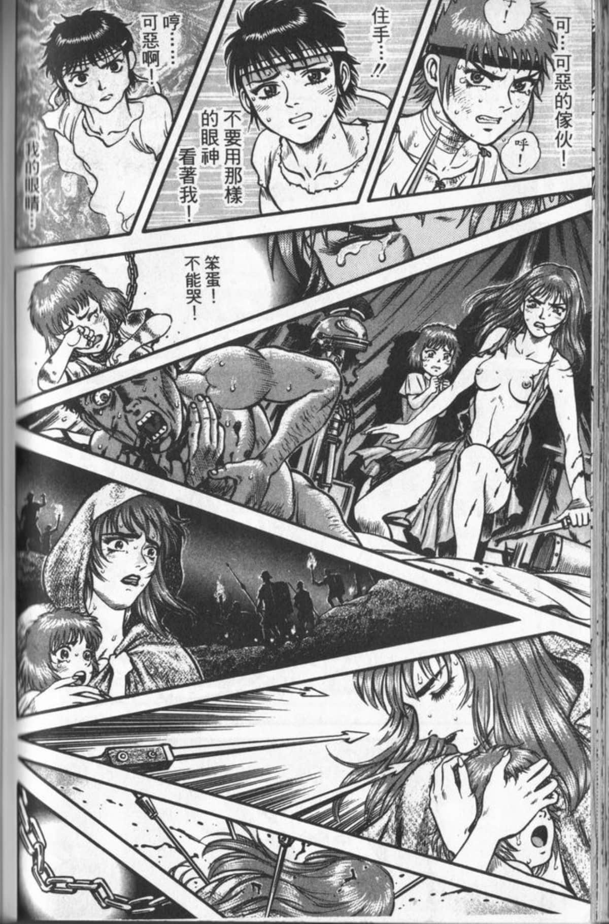 Page 135