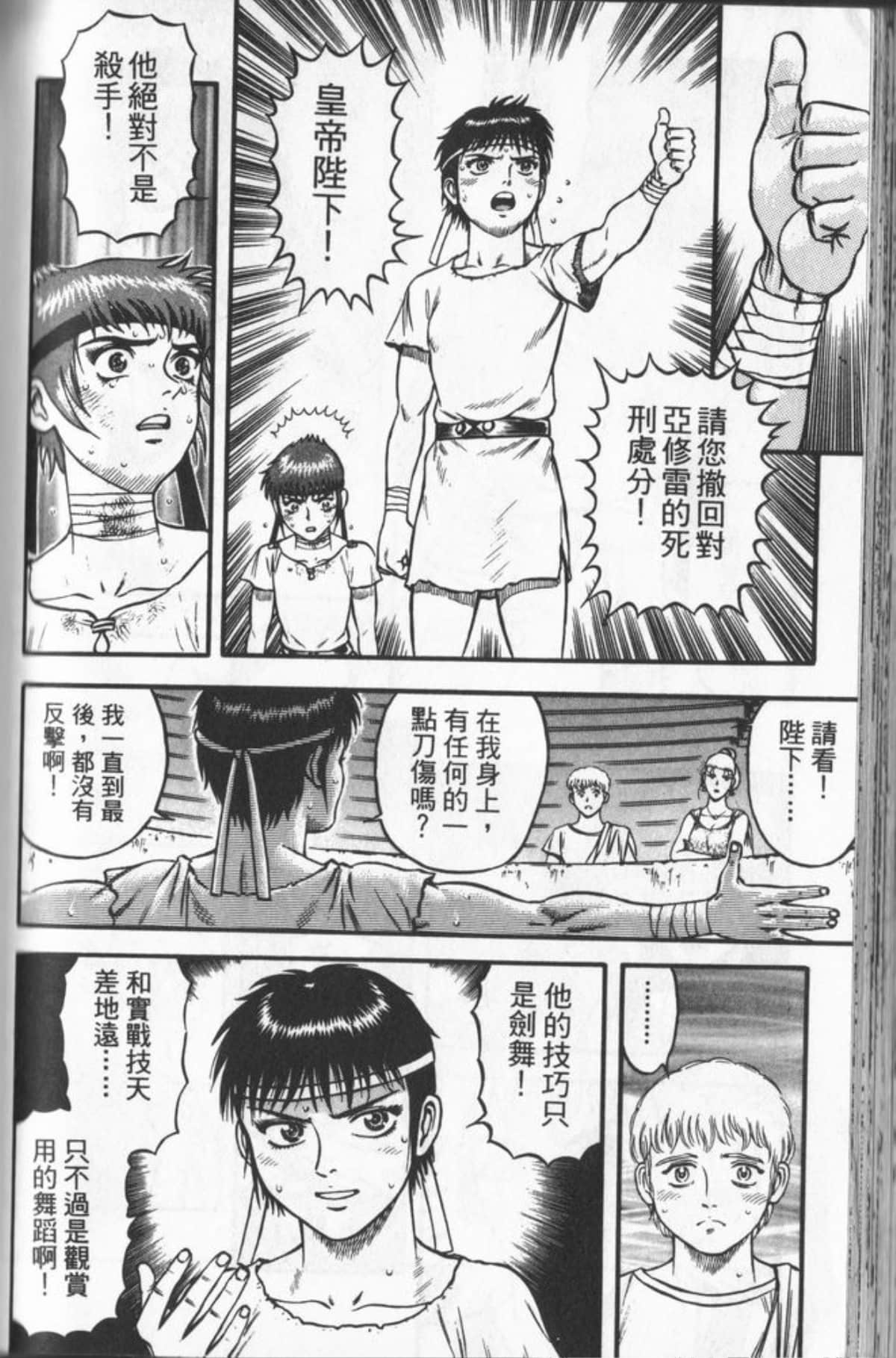 Page 139