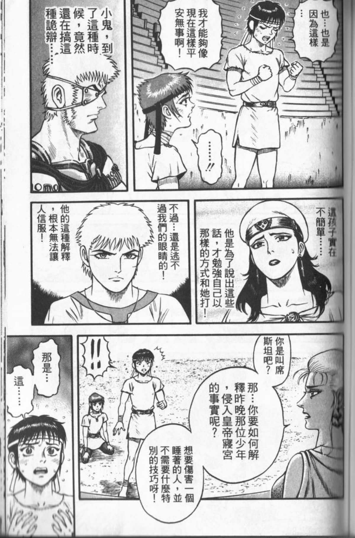Page 140