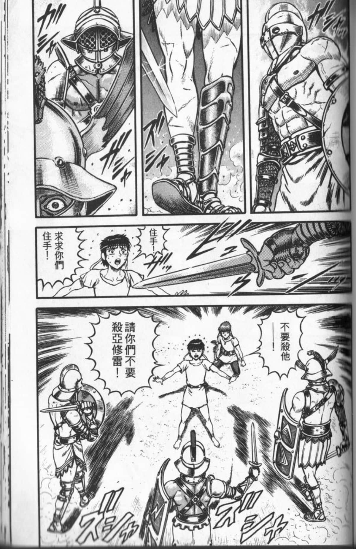 Page 142