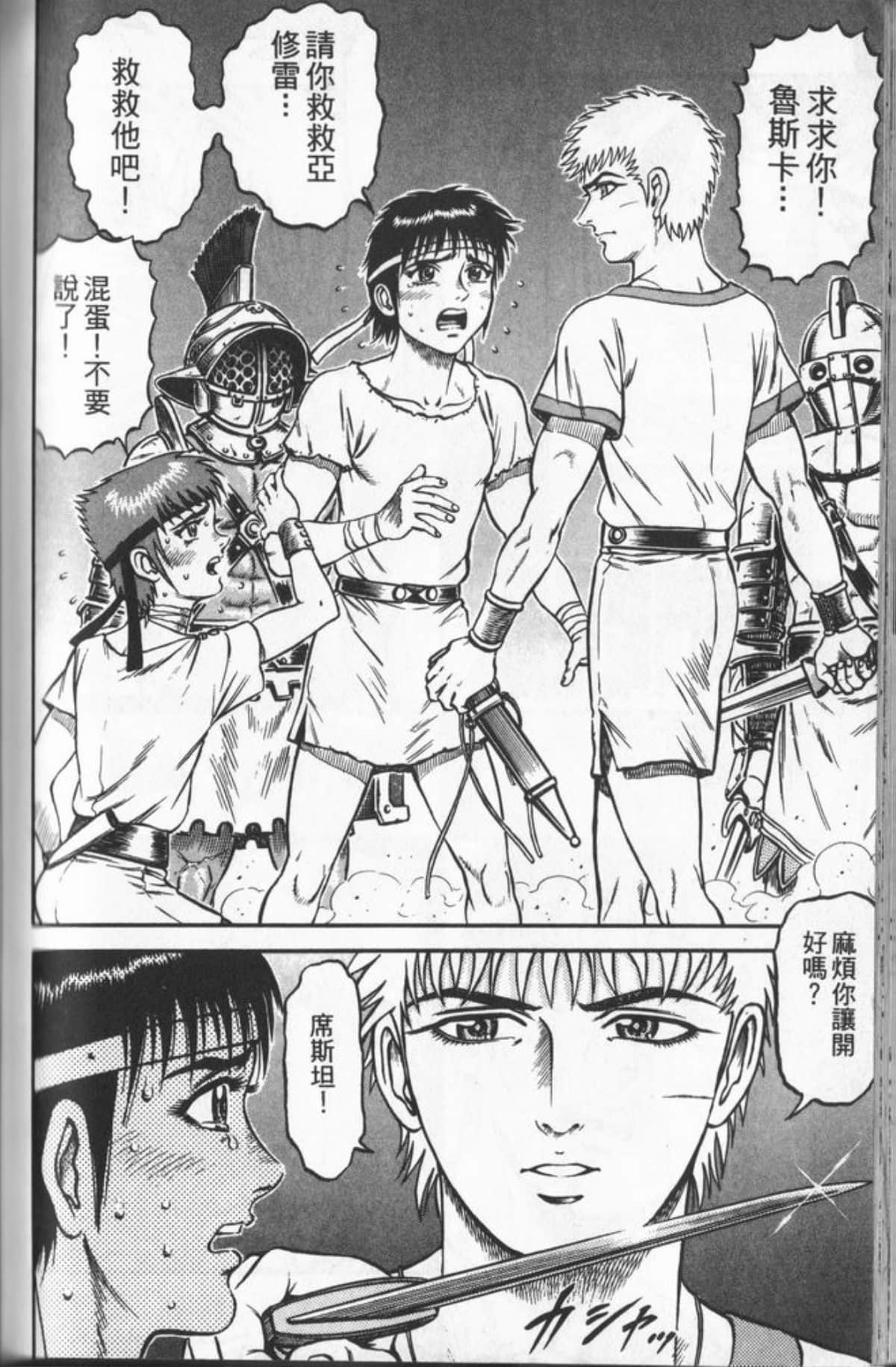 Page 145
