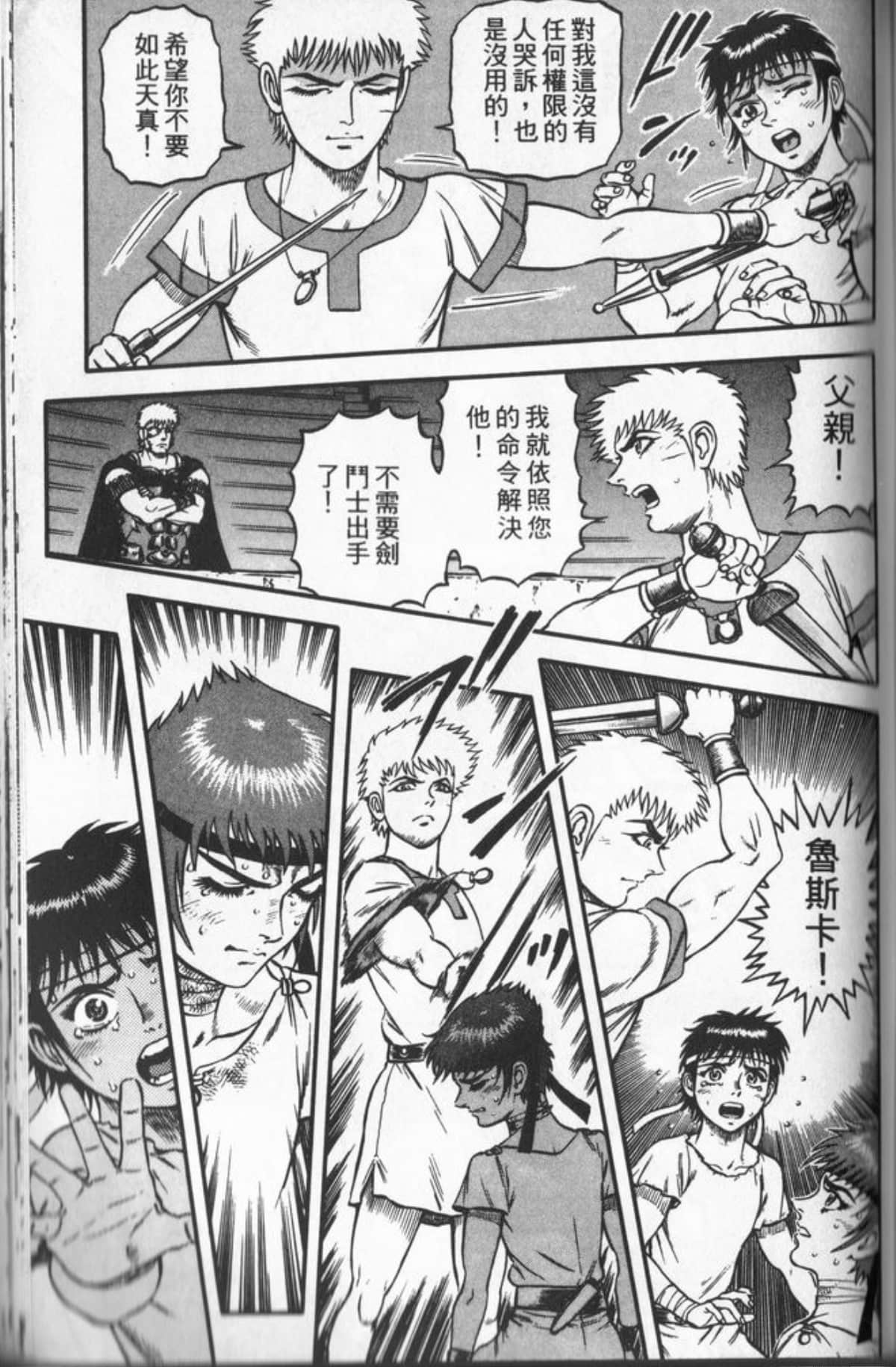 Page 146