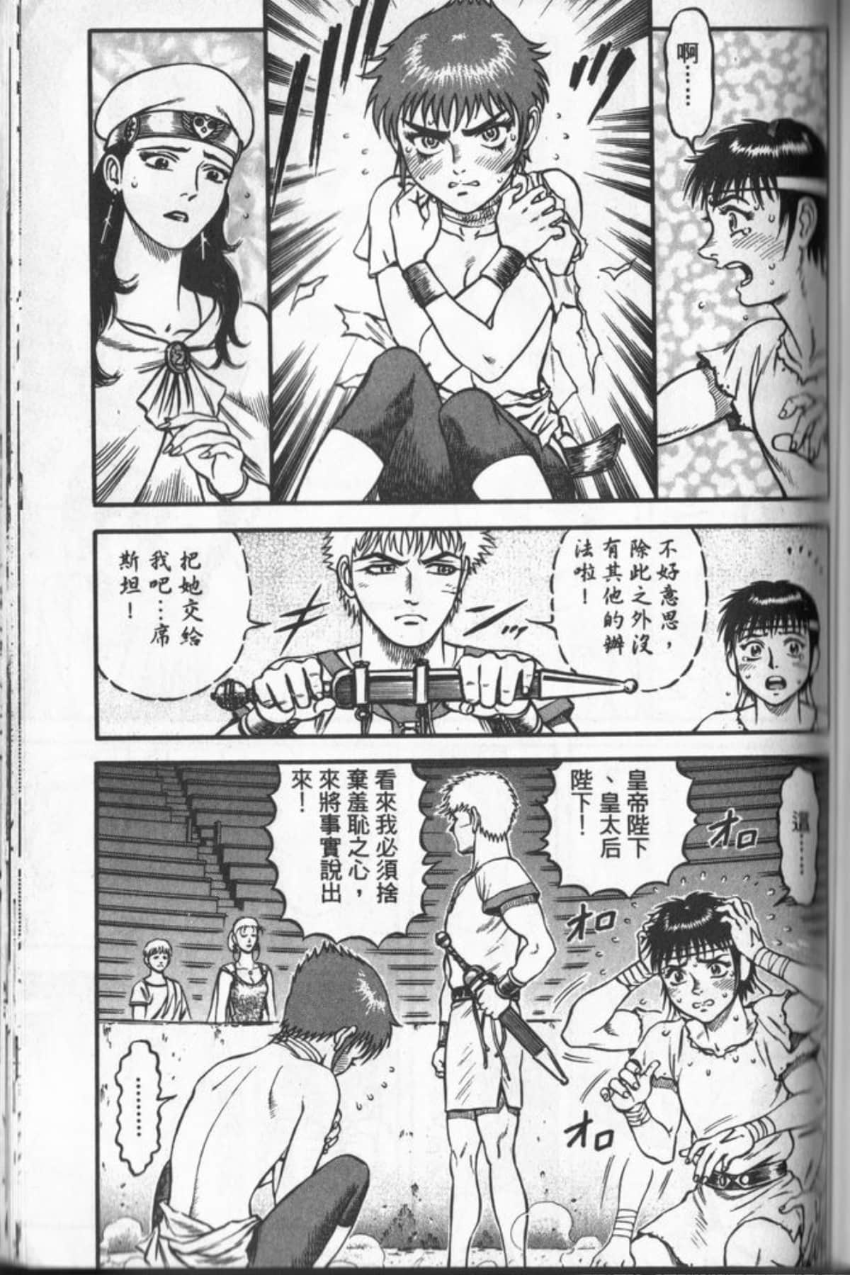 Page 148