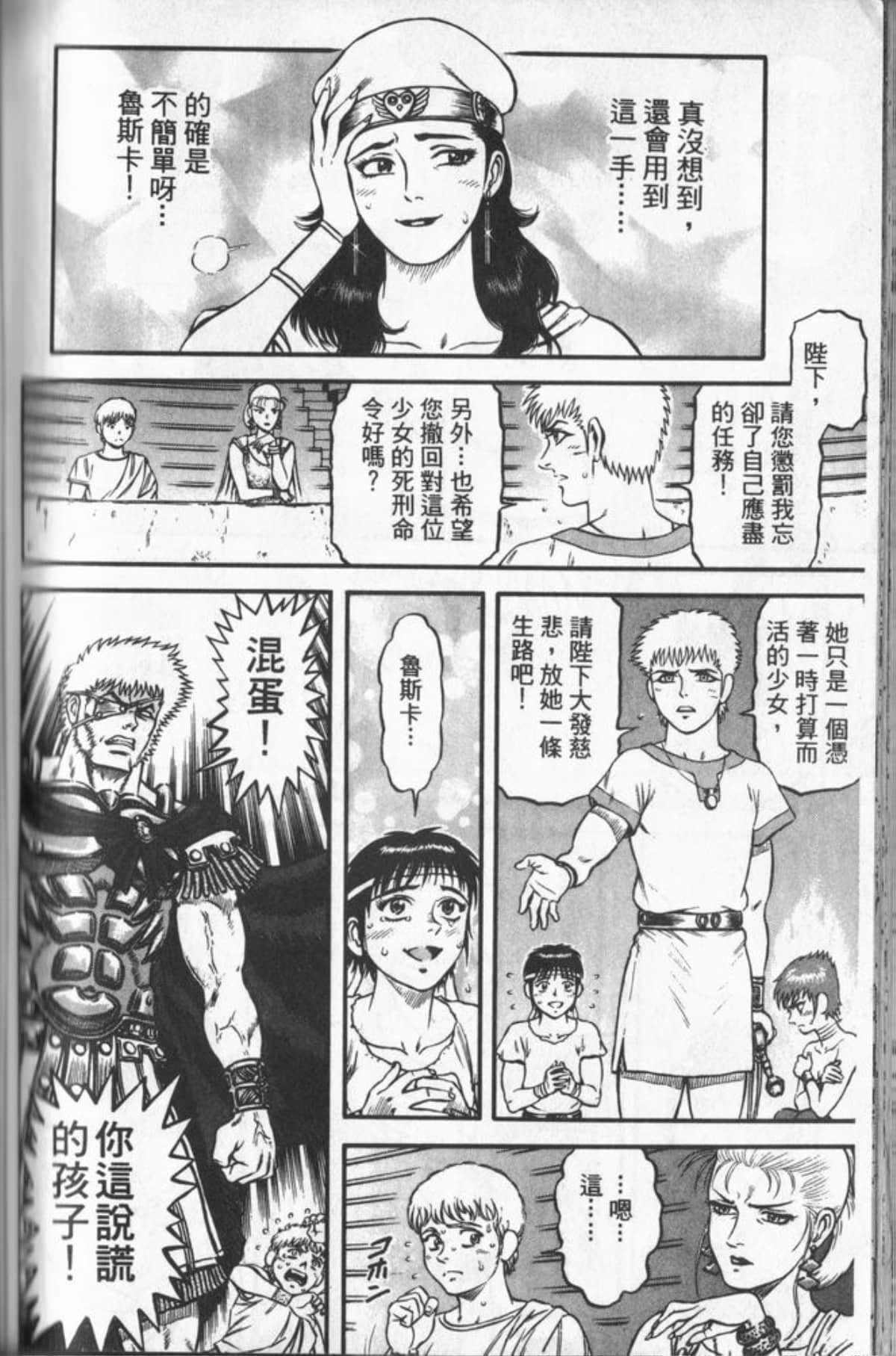 Page 151