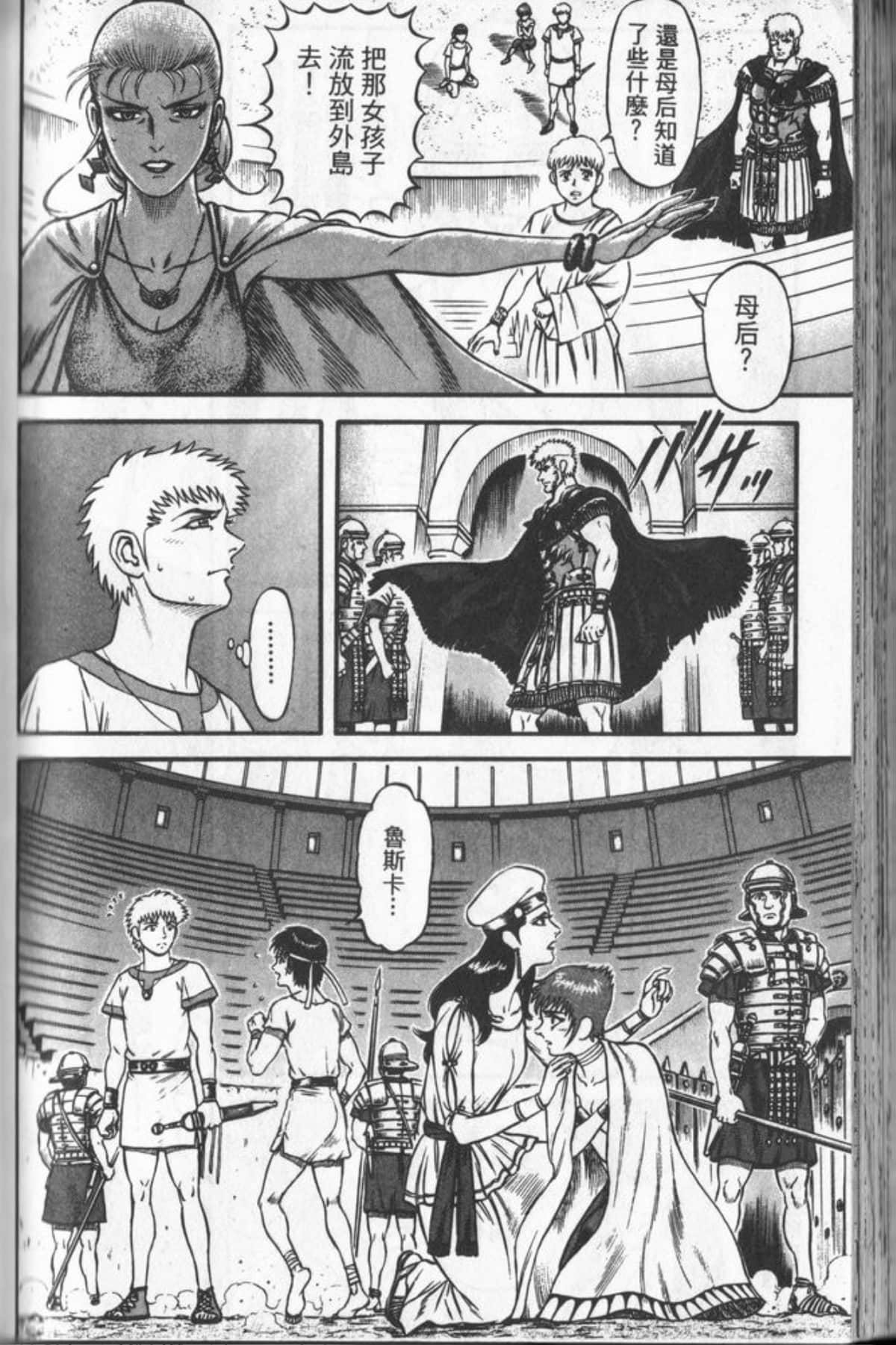 Page 155