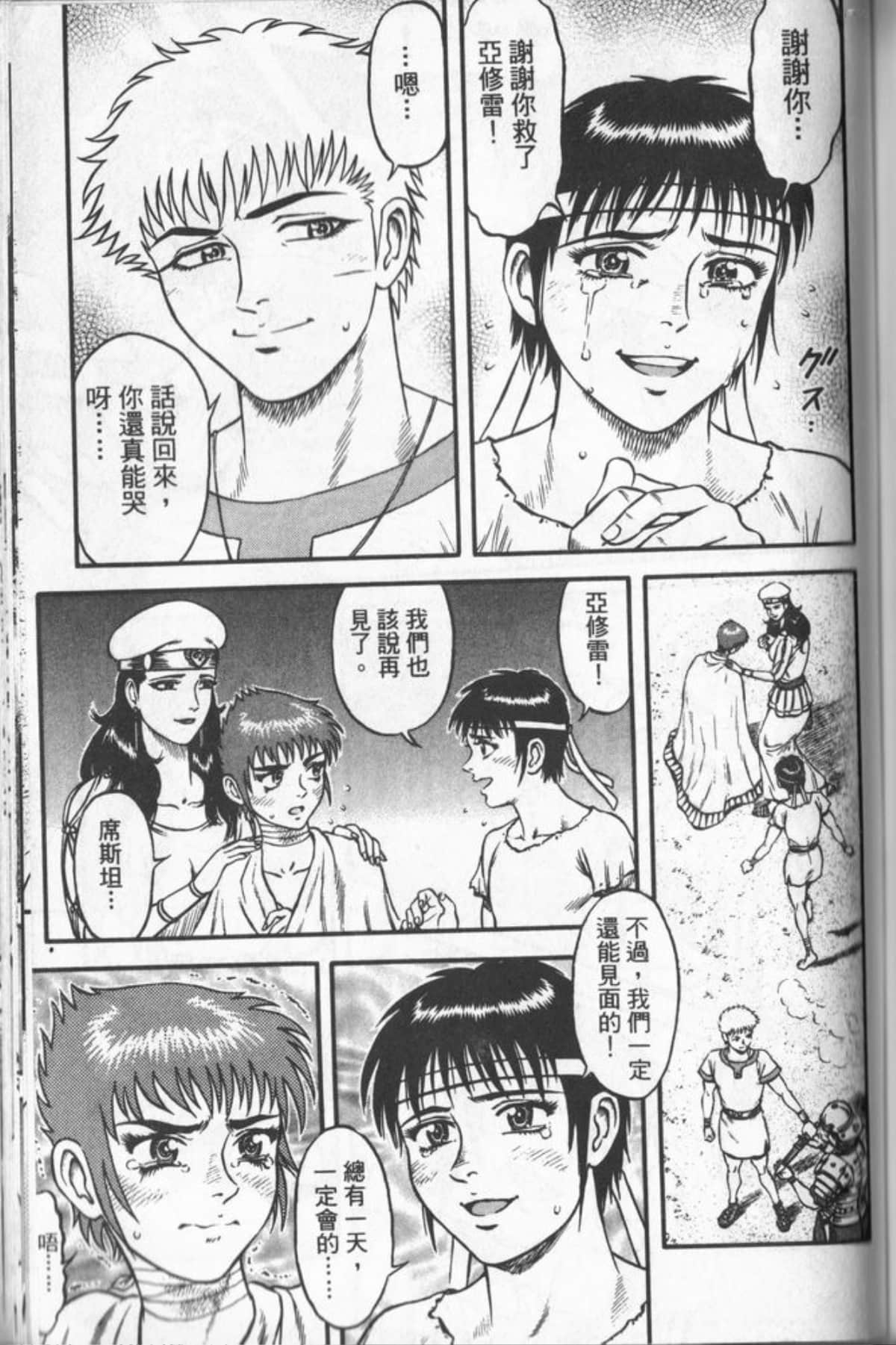 Page 156