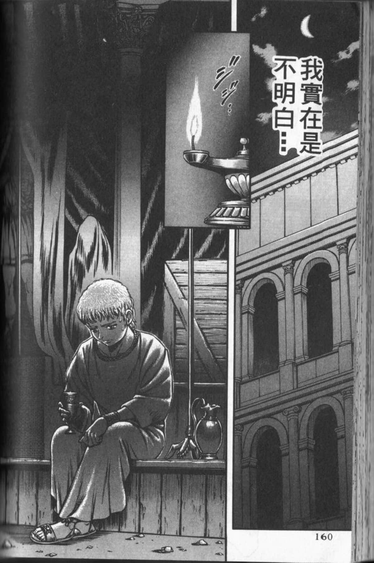 Page 159