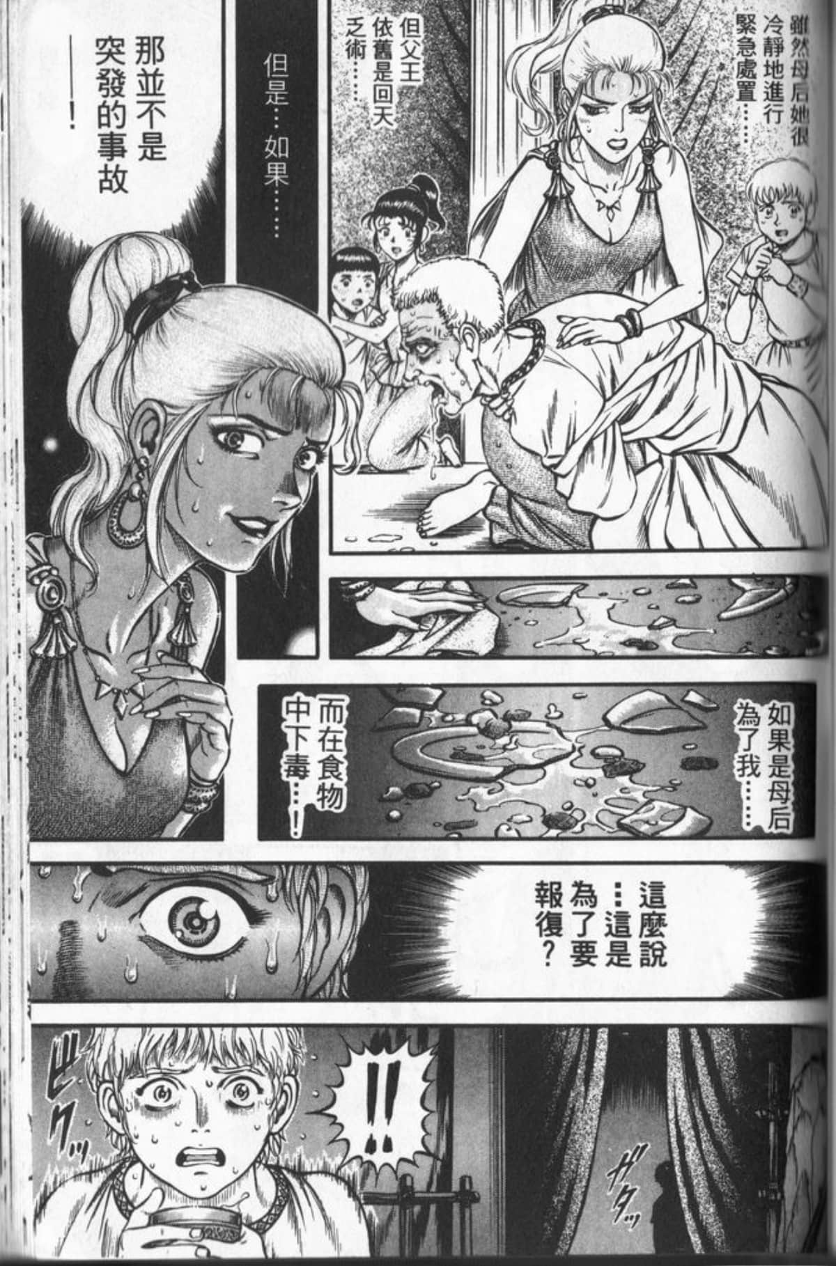 Page 162