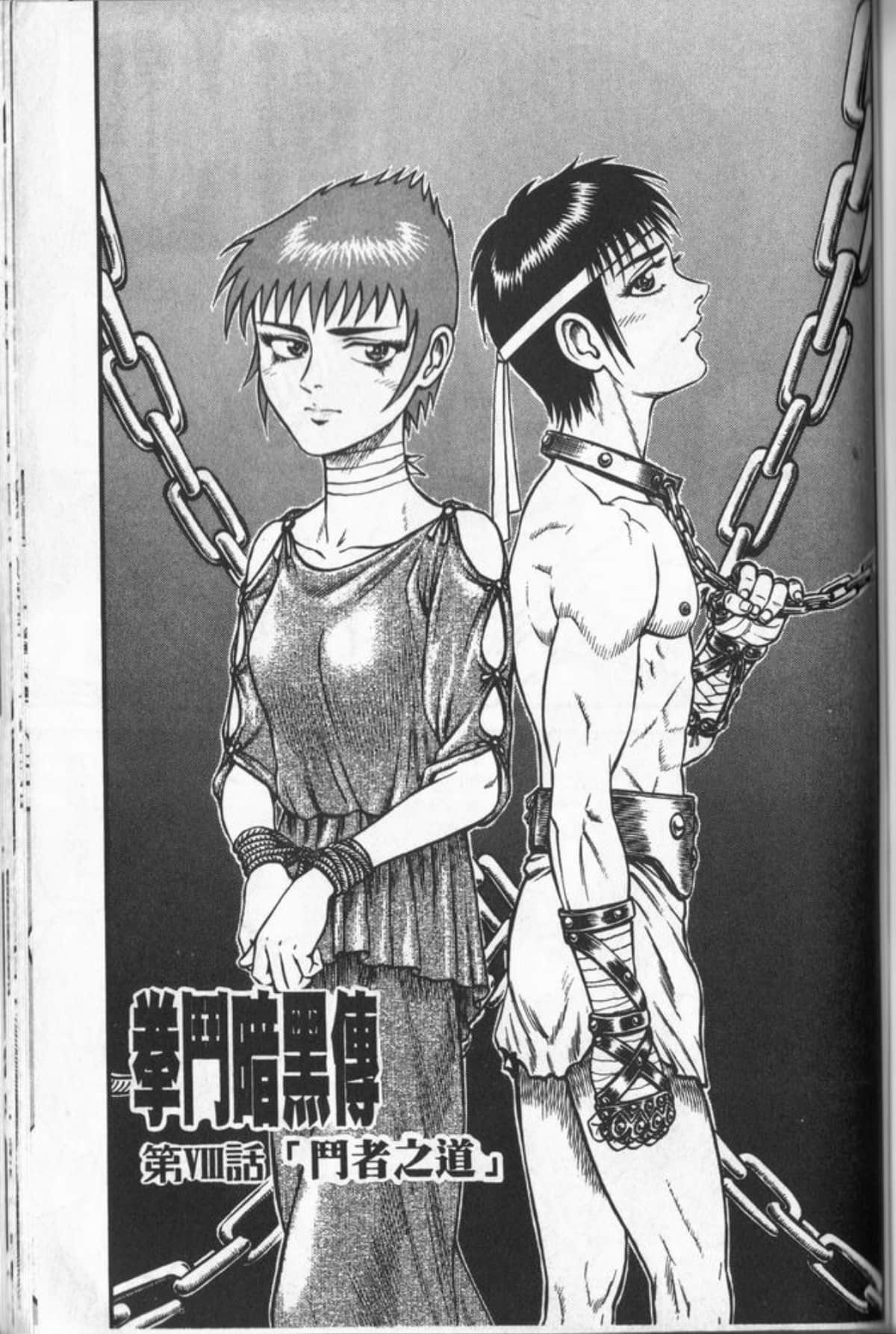 Page 166