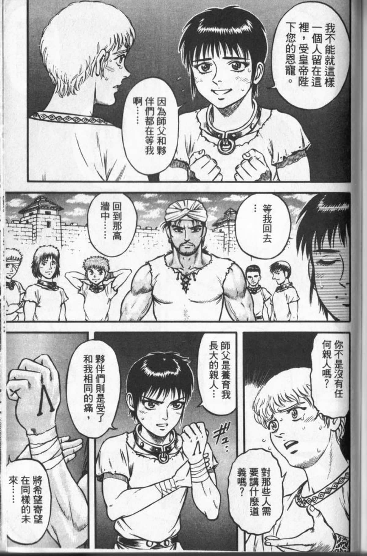 Page 168
