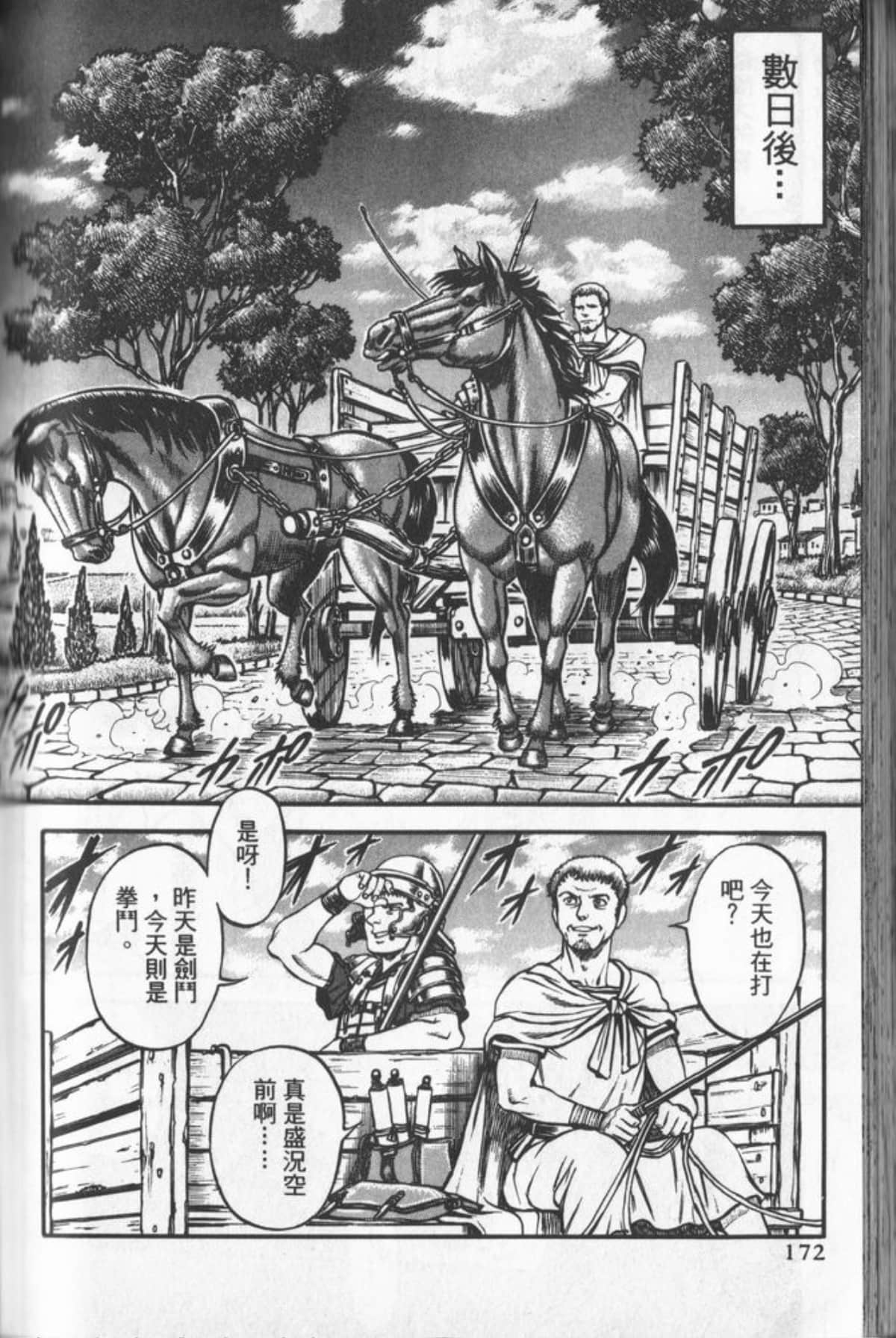 Page 171