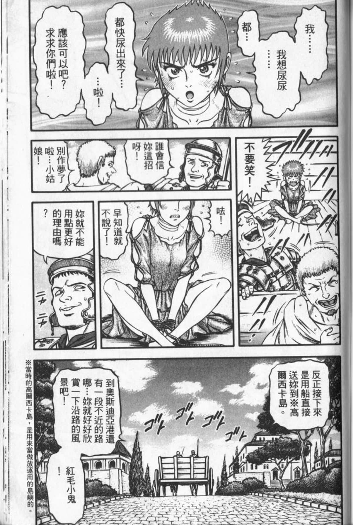 Page 174