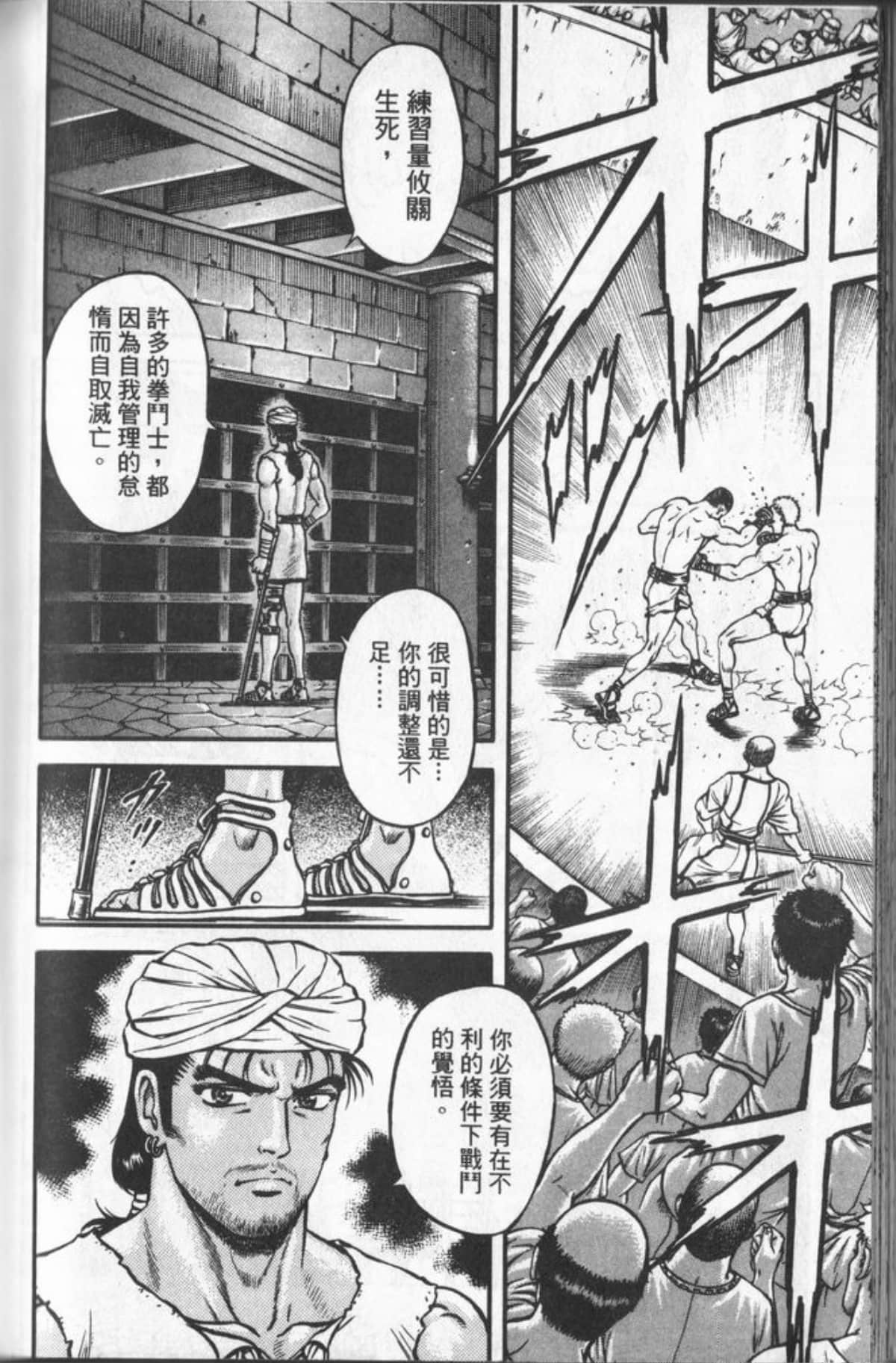 Page 175